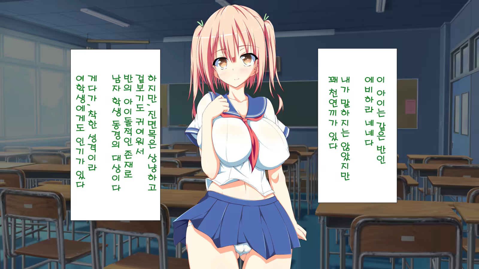 Content 1204251 - 82 페이지