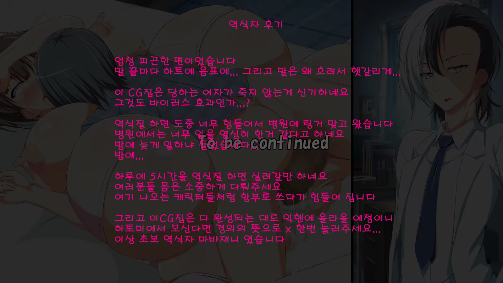 Content 1204252 - 1 페이지