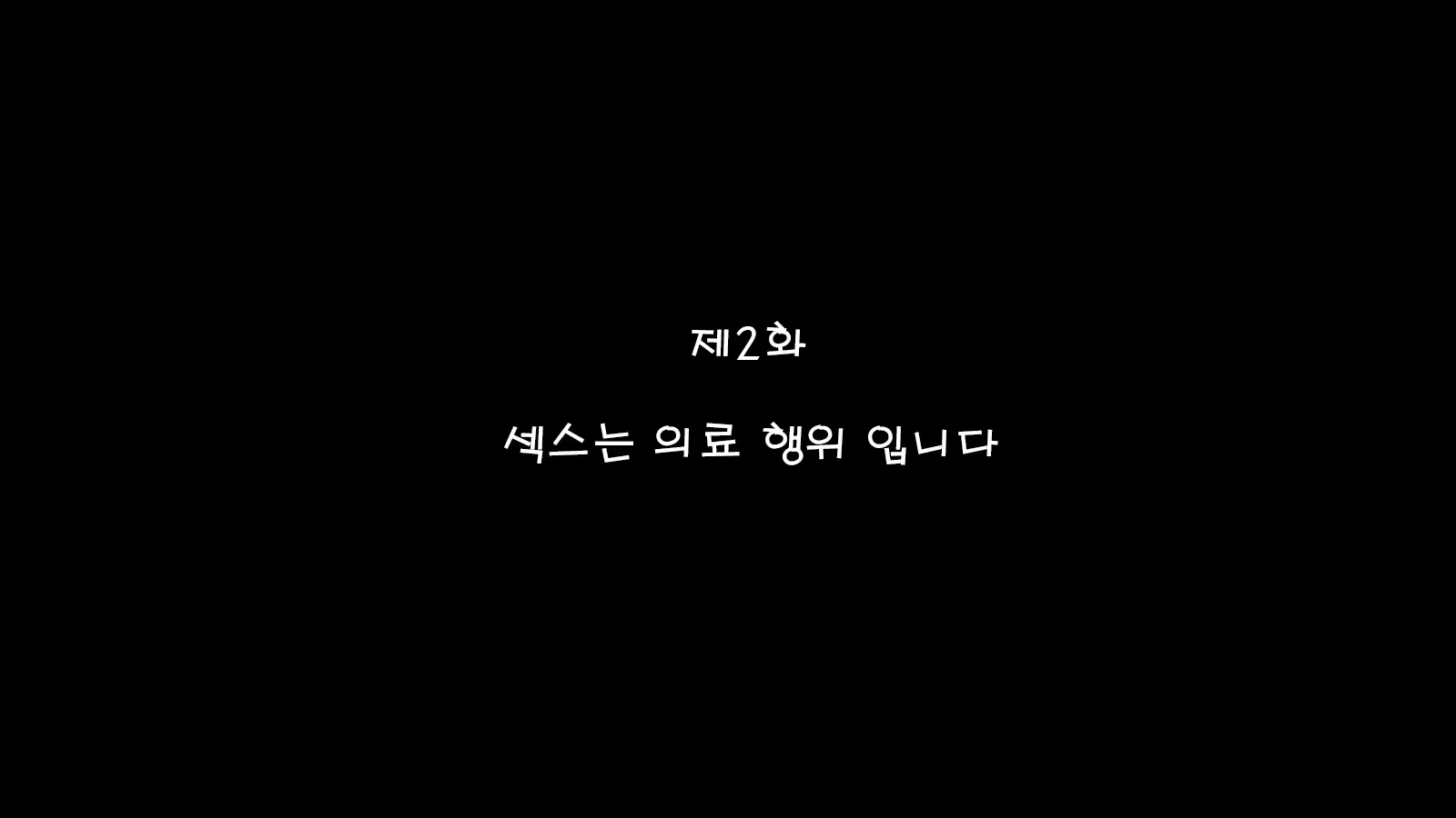 Content 1204252 - 2 페이지