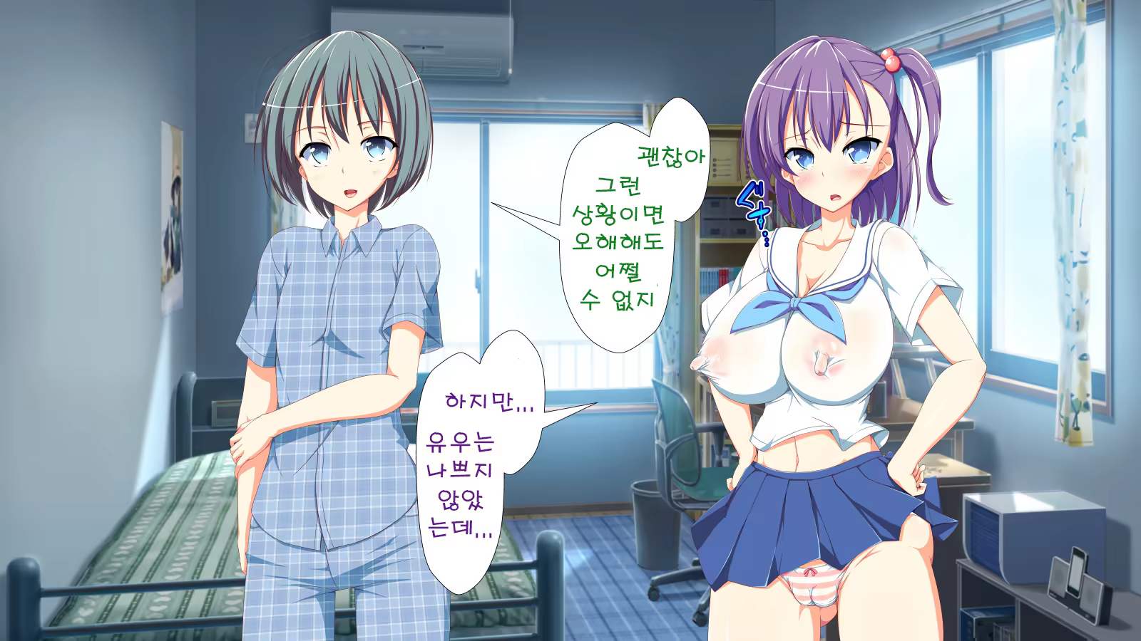 Content 1204252 - 5 페이지