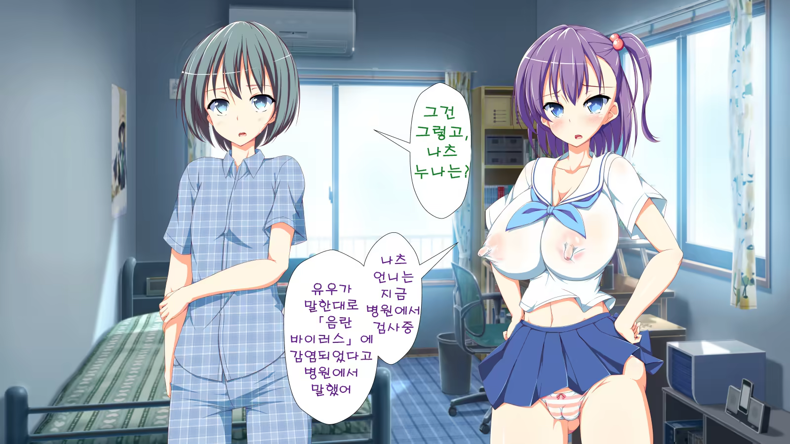 Content 1204252 - 6 페이지