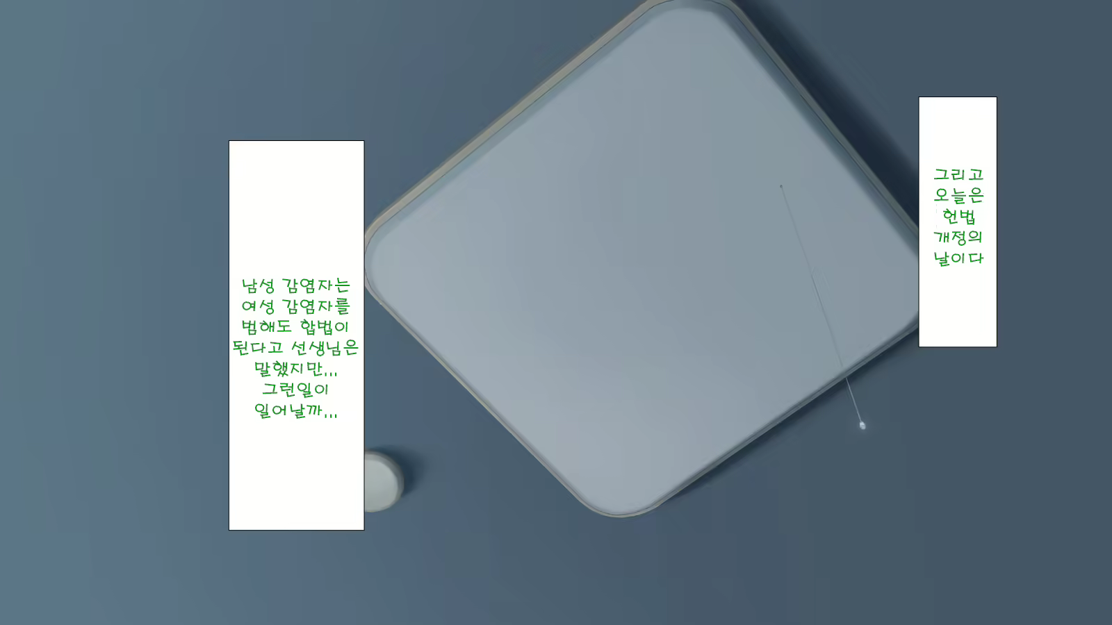 Content 1204252 - 82 페이지