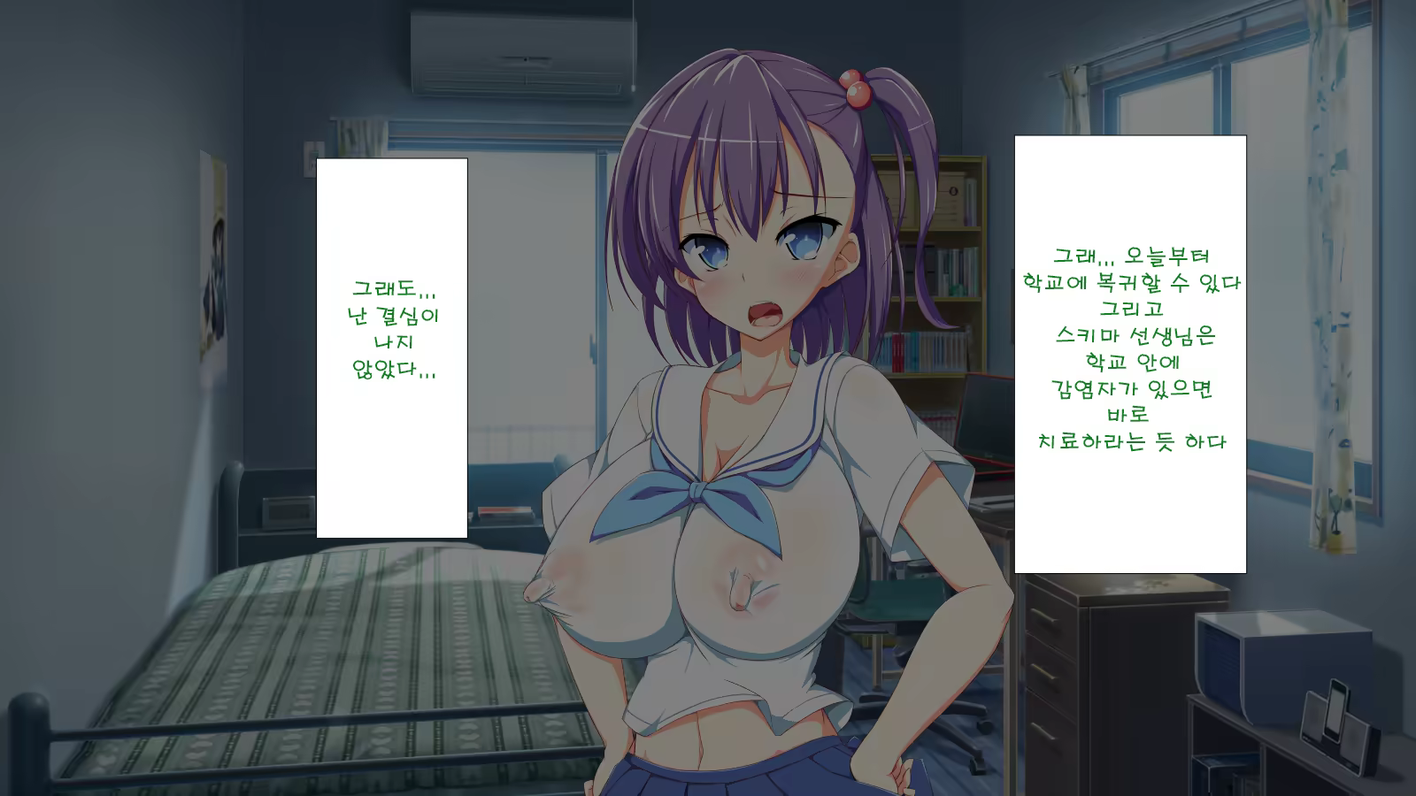 Content 1204252 - 85 페이지