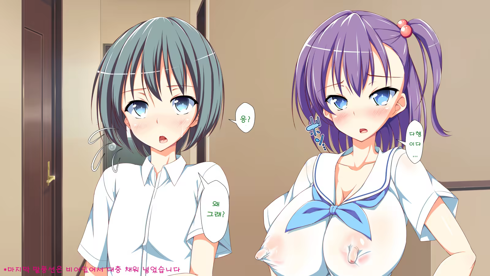 Content 1204320 - 16 페이지