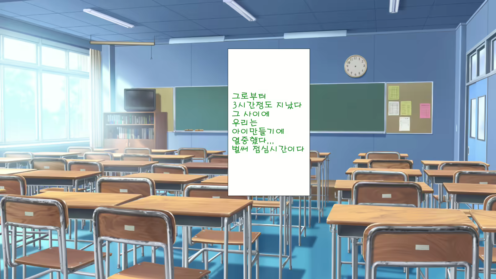 Content 1204320 - 193 페이지
