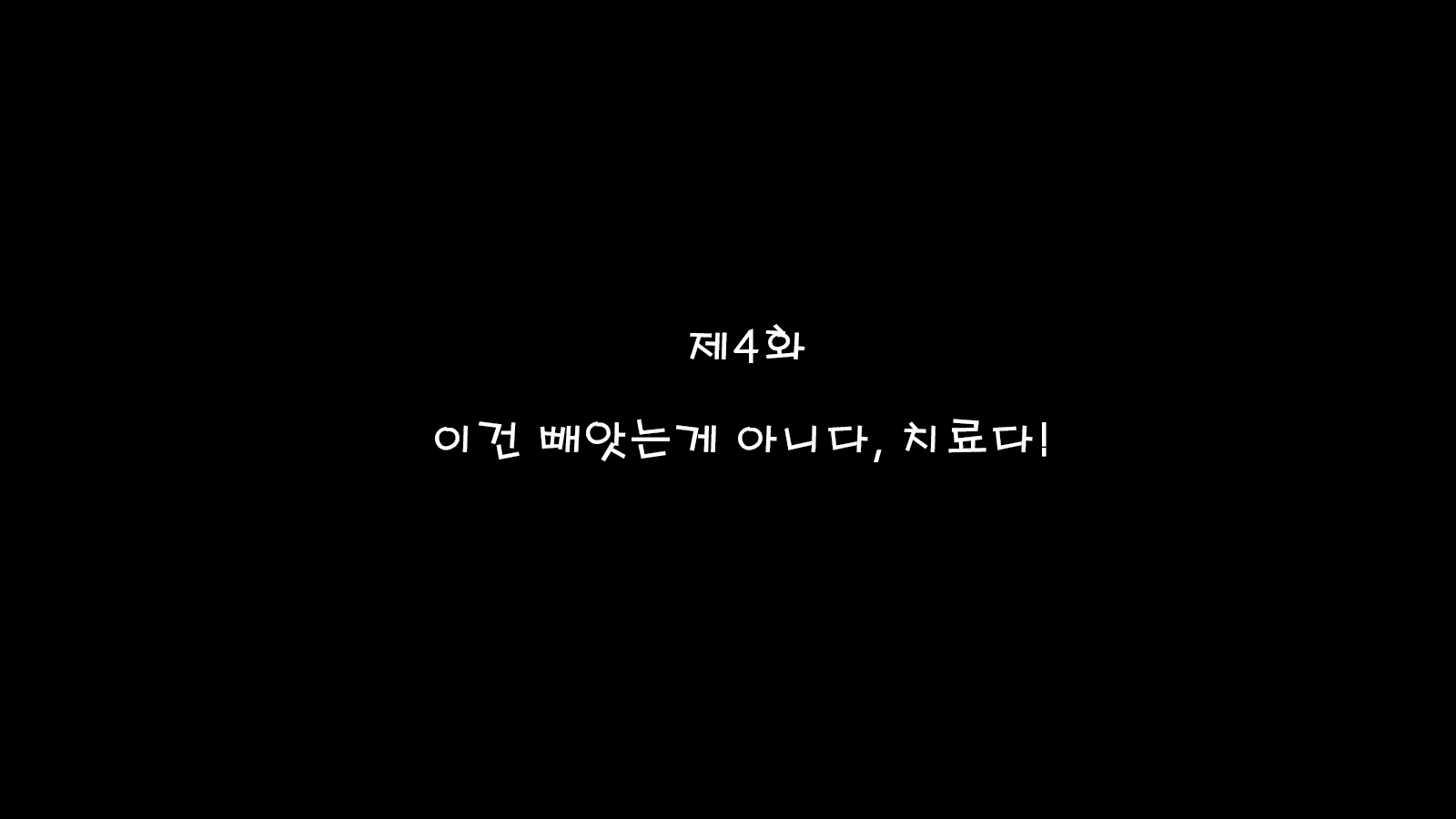 Content 1204322 - 2 페이지