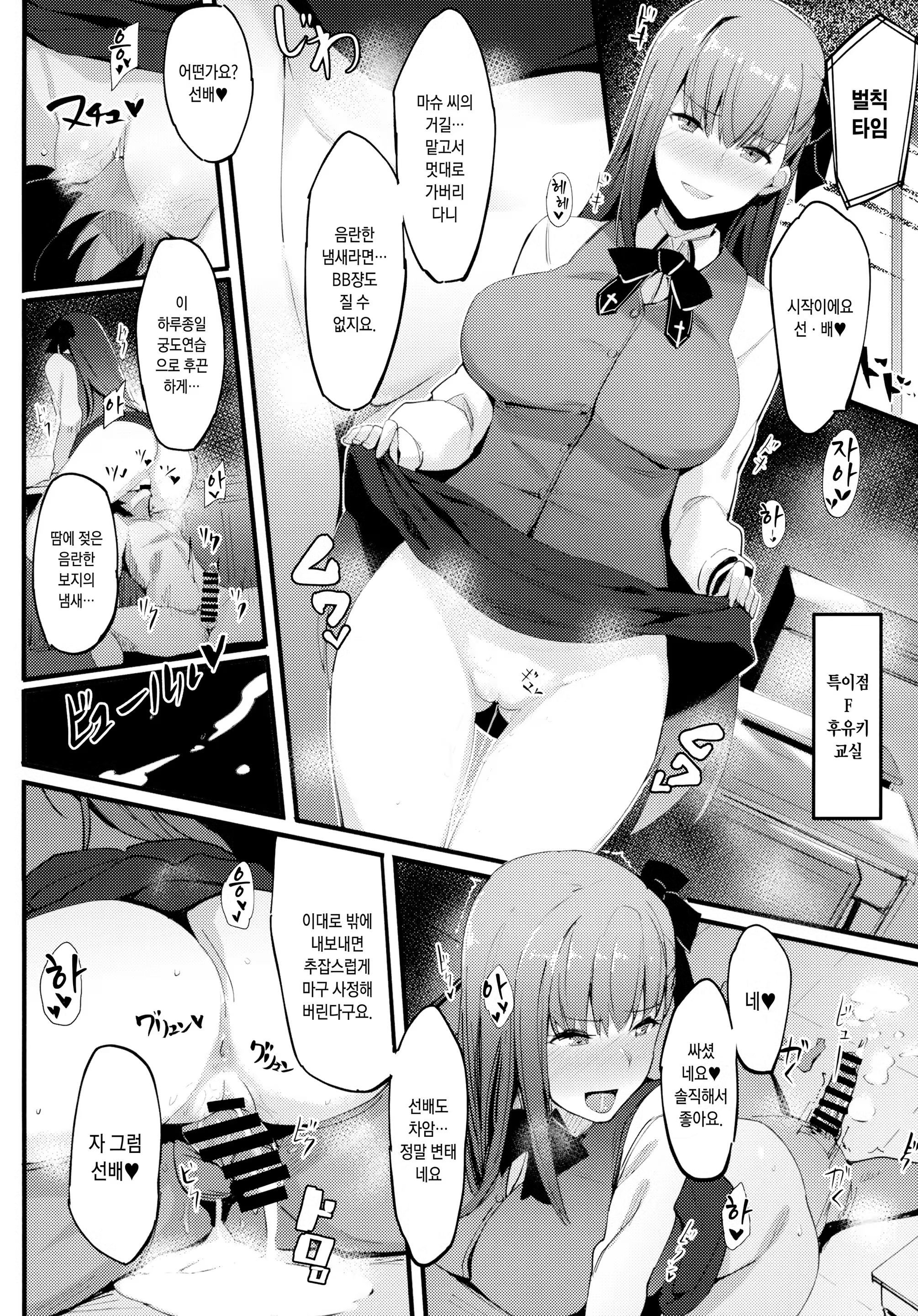 Content 1204423 - 13 페이지