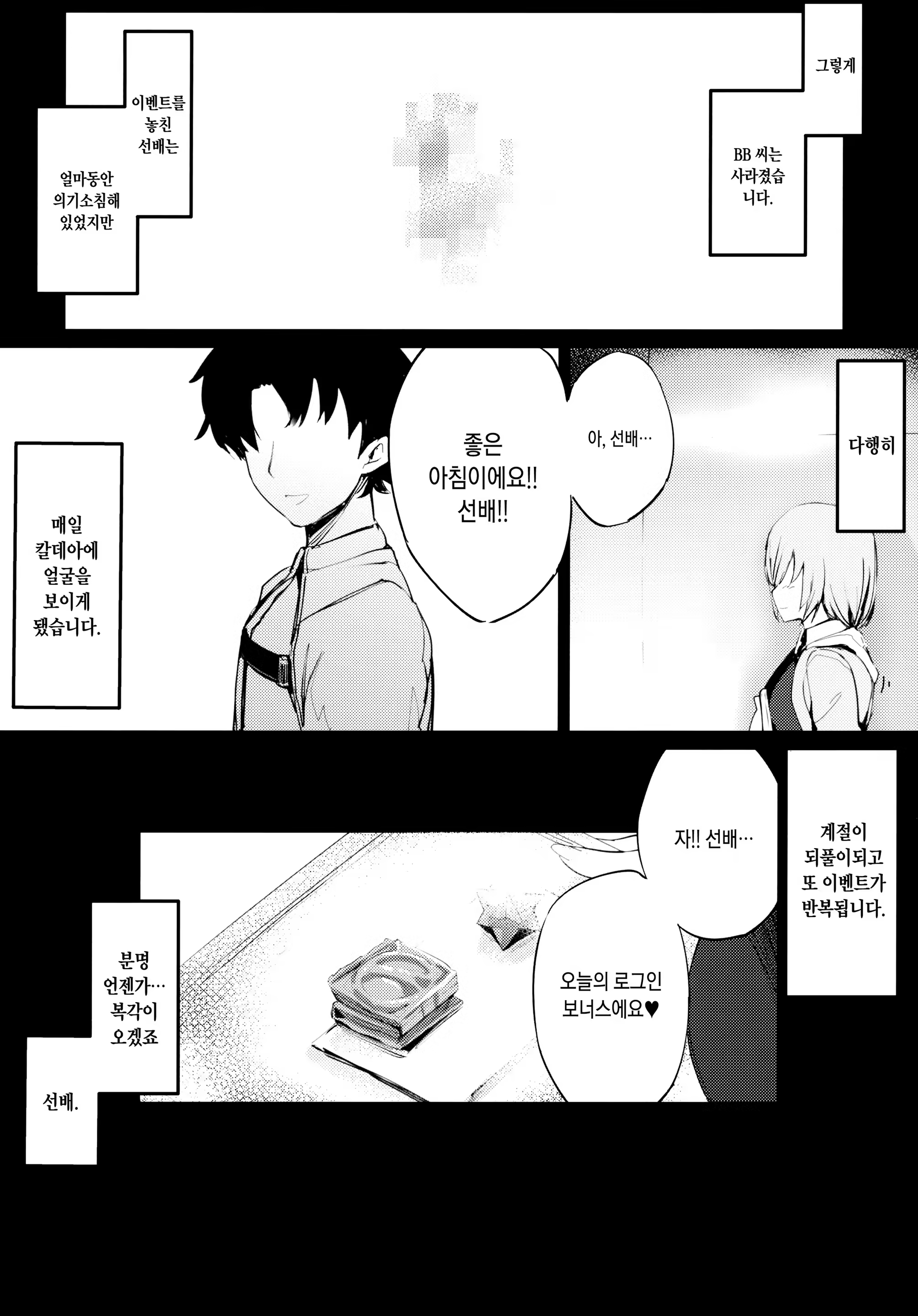 Content 1204423 - 23 페이지