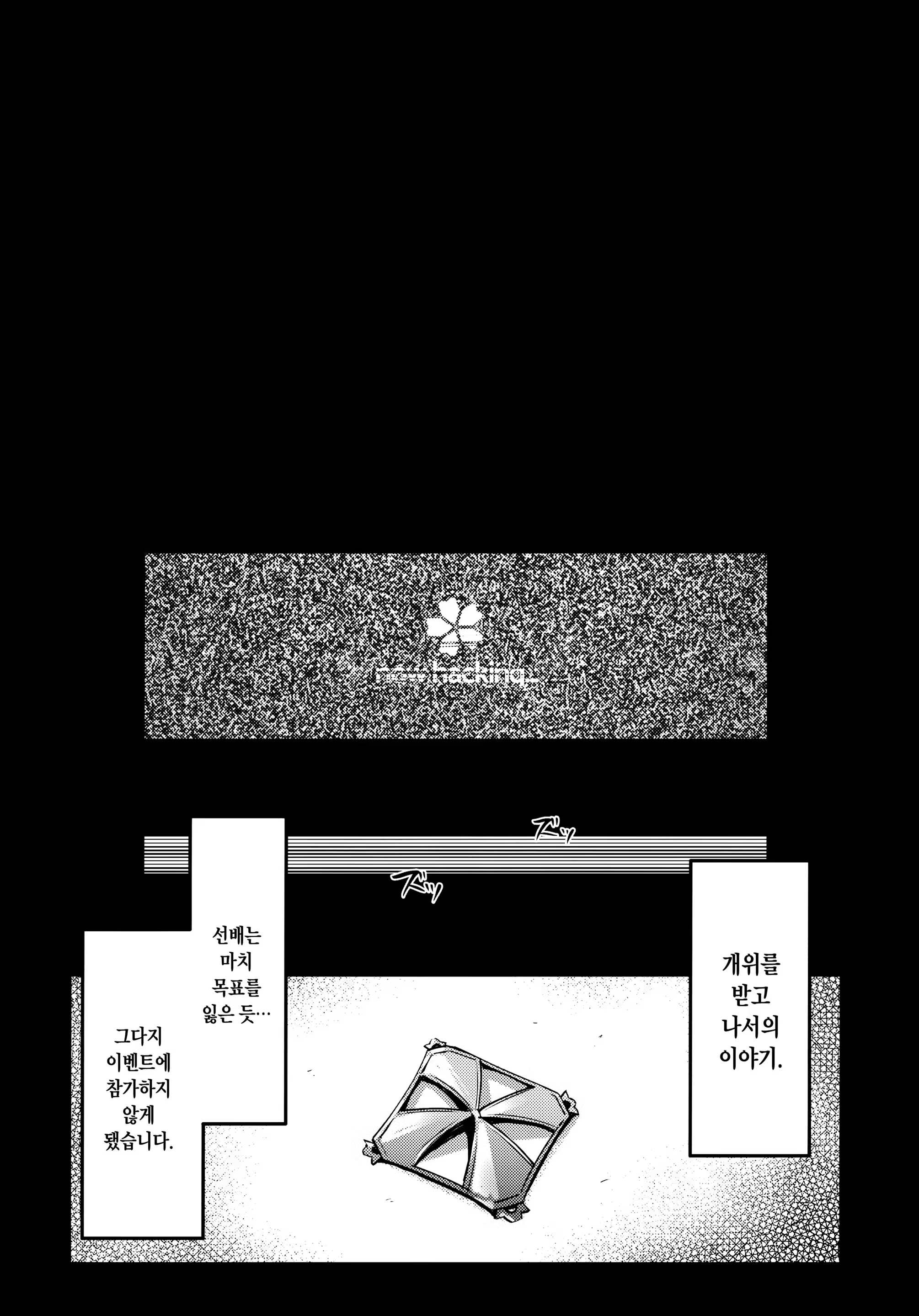 Content 1204423 - 3 페이지