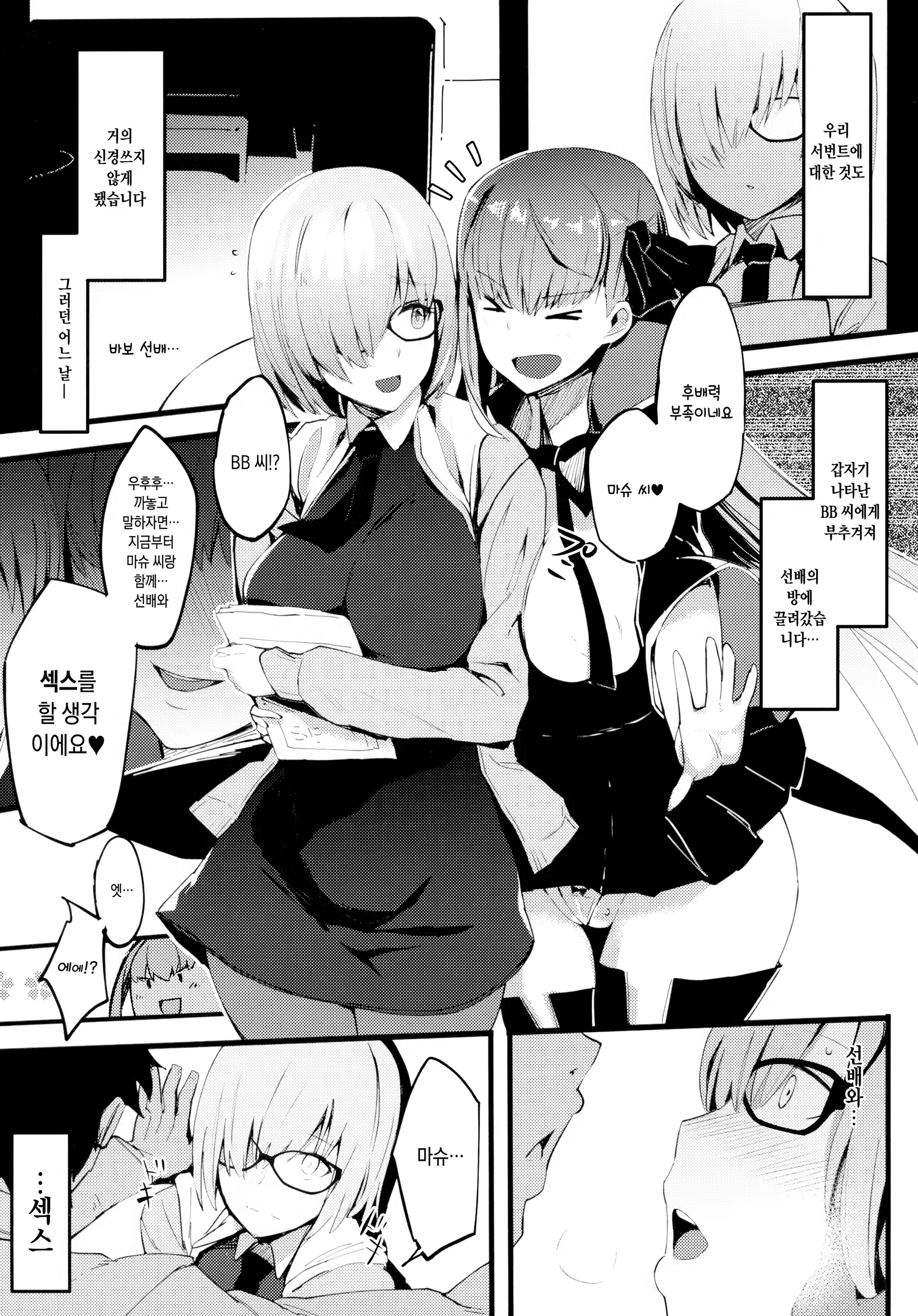 Content 1204423 - 4 페이지