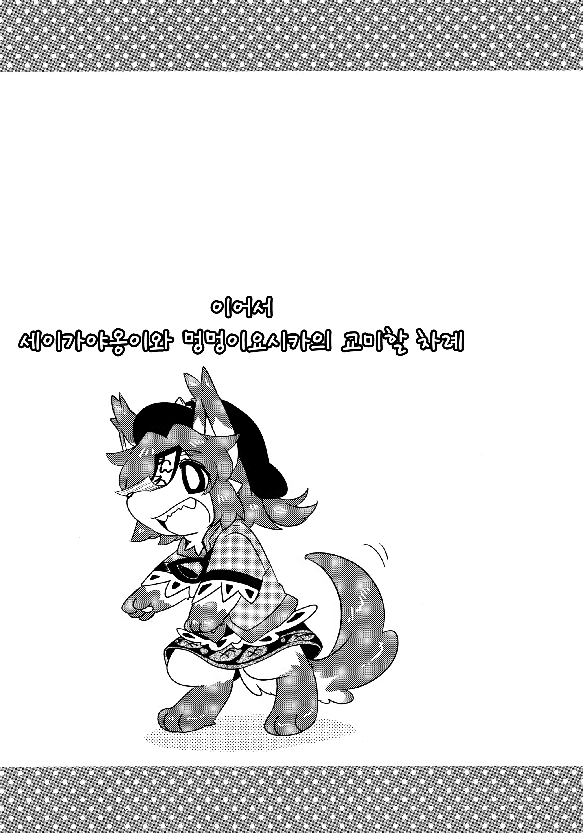 Content 1204662 - 10 페이지