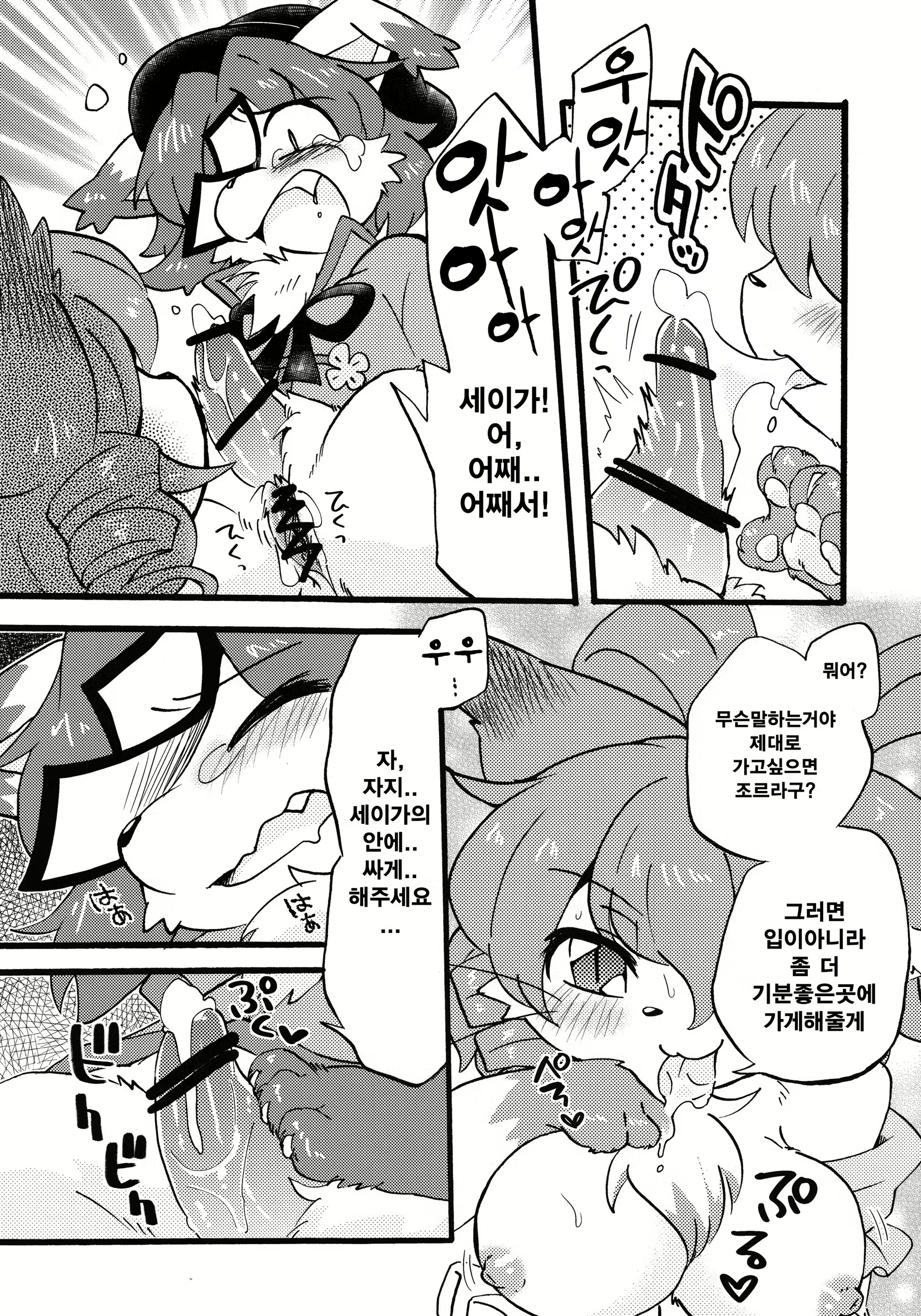 Content 1204662 - 13 페이지