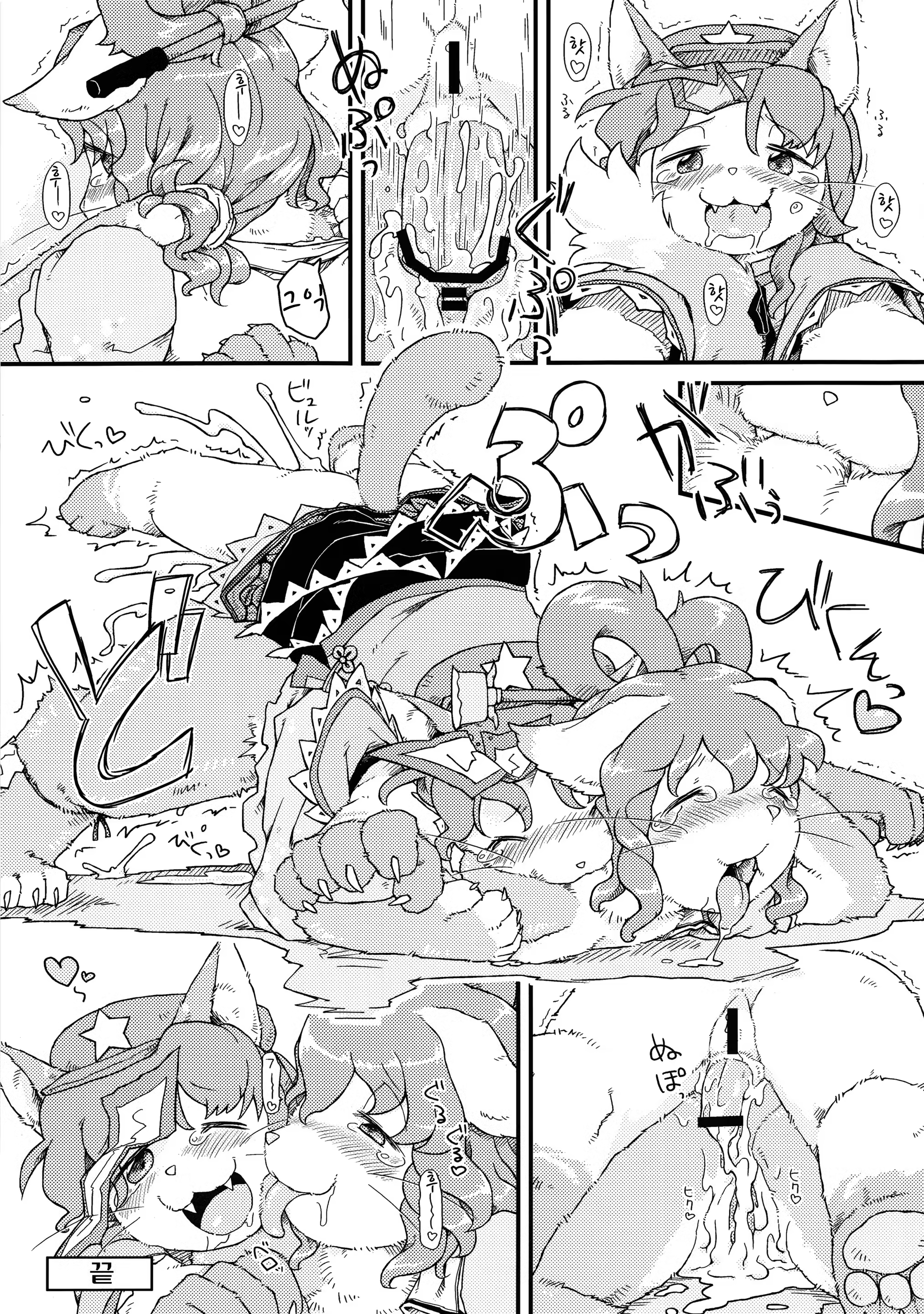 Content 1204662 - 18 페이지