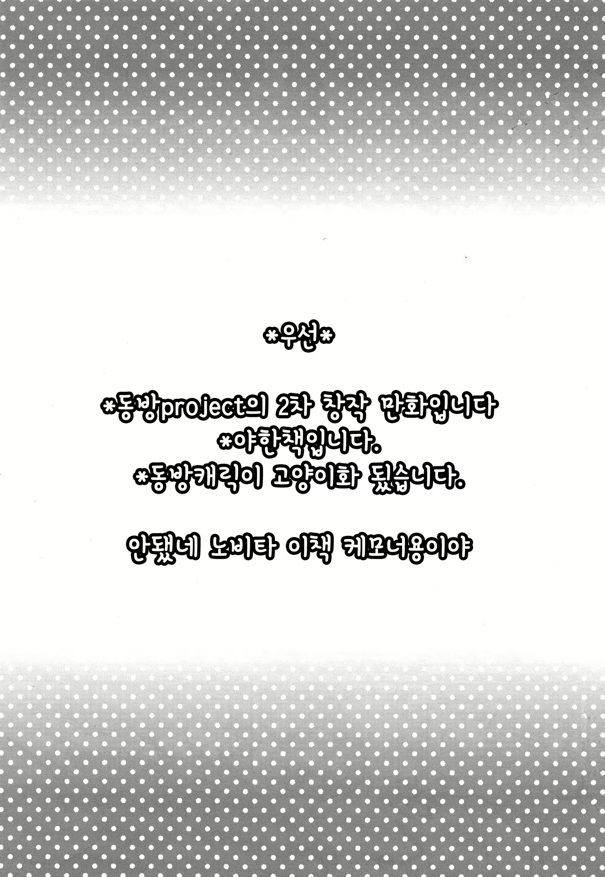 Content 1204662 - 2 페이지