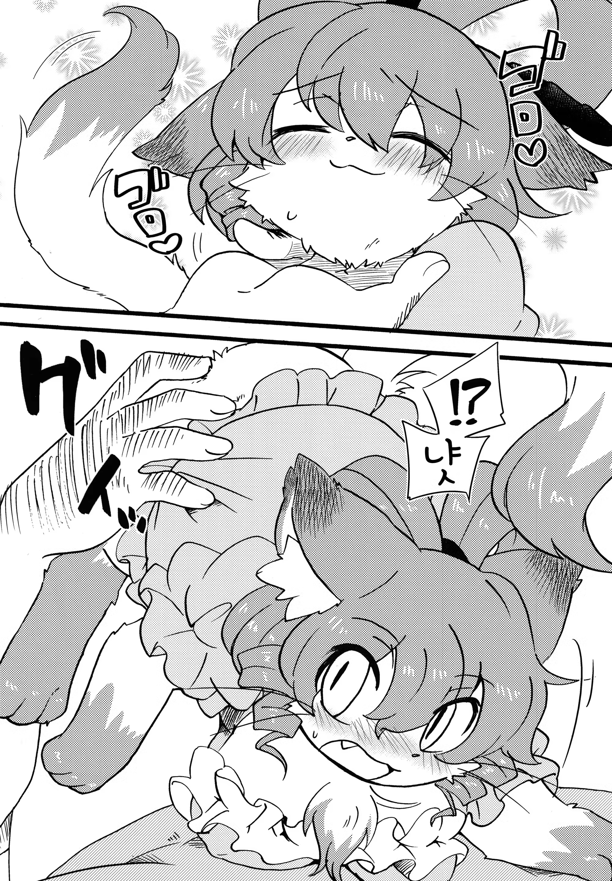 Content 1204662 - 4 페이지