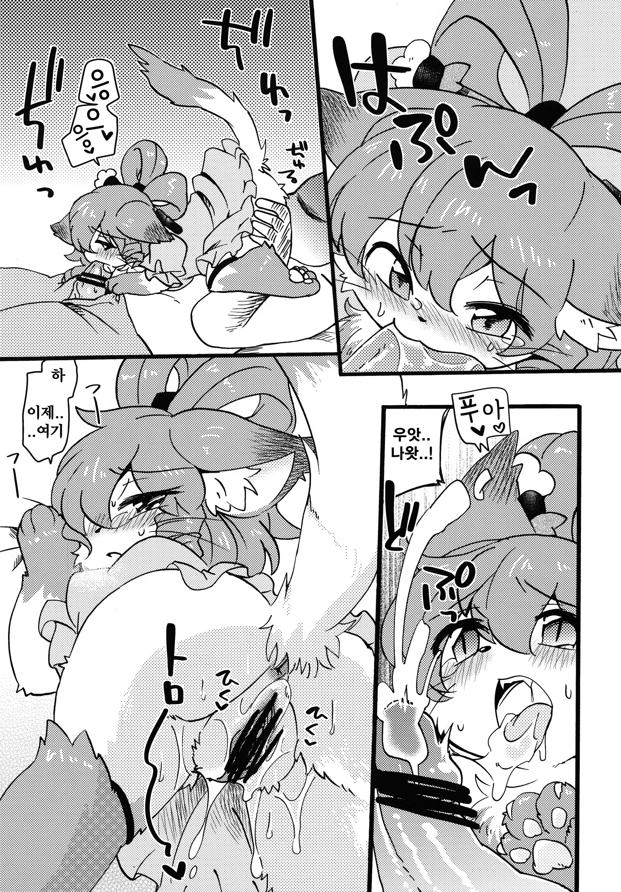 Content 1204662 - 6 페이지