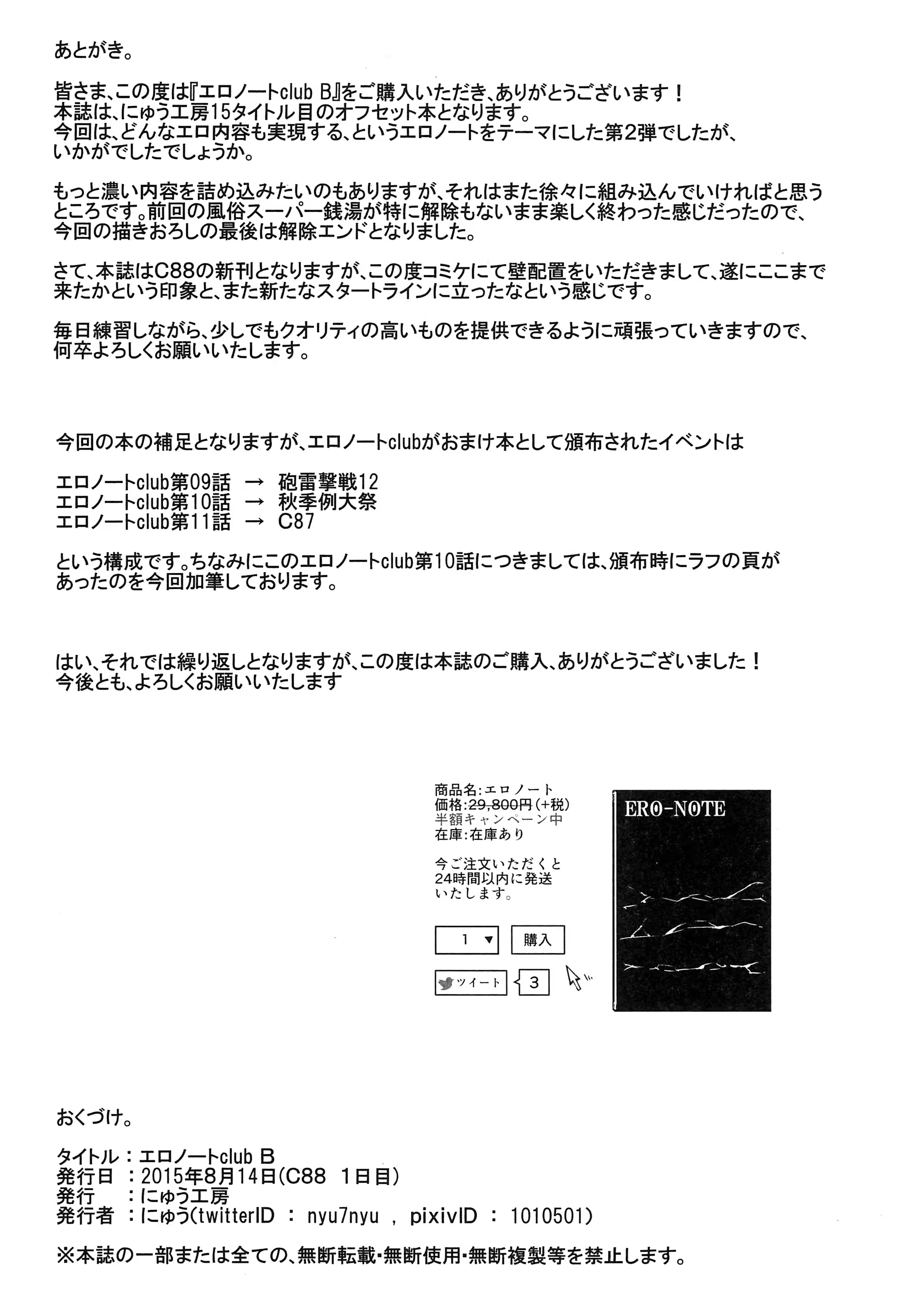 Content 1205302 - 36 페이지