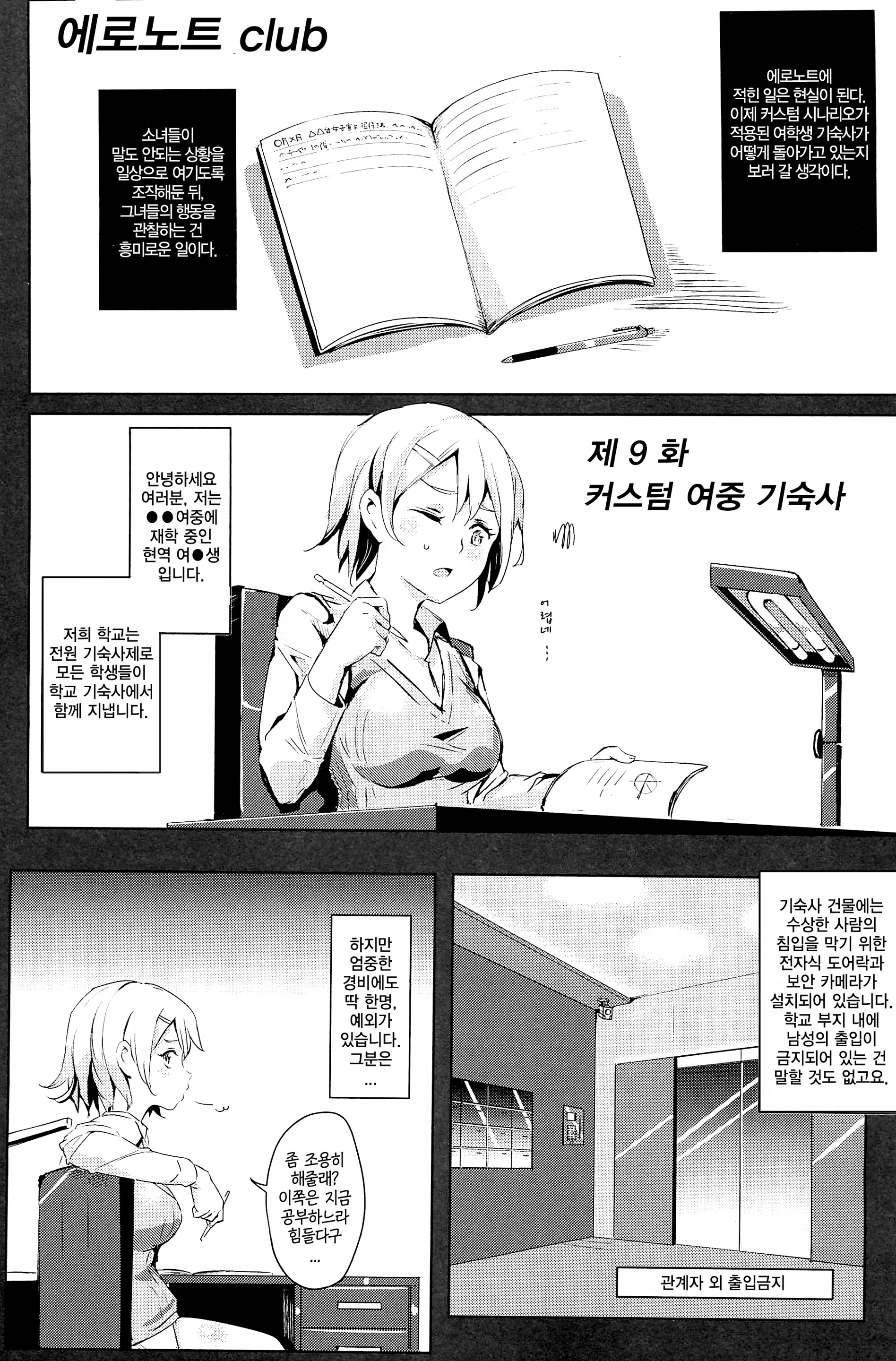 Content 1205302 - 4 페이지