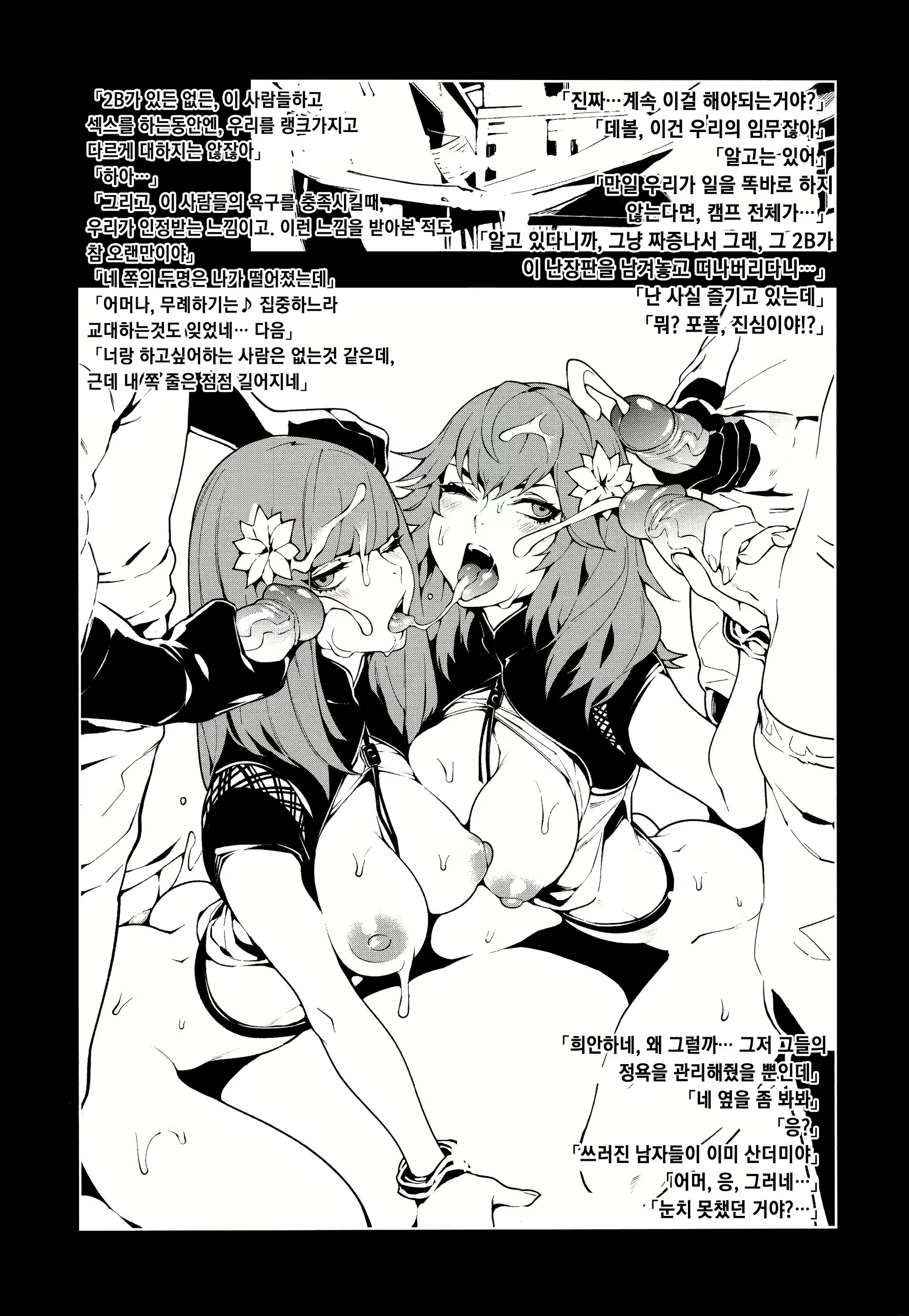 Content 1205391 - 25 페이지