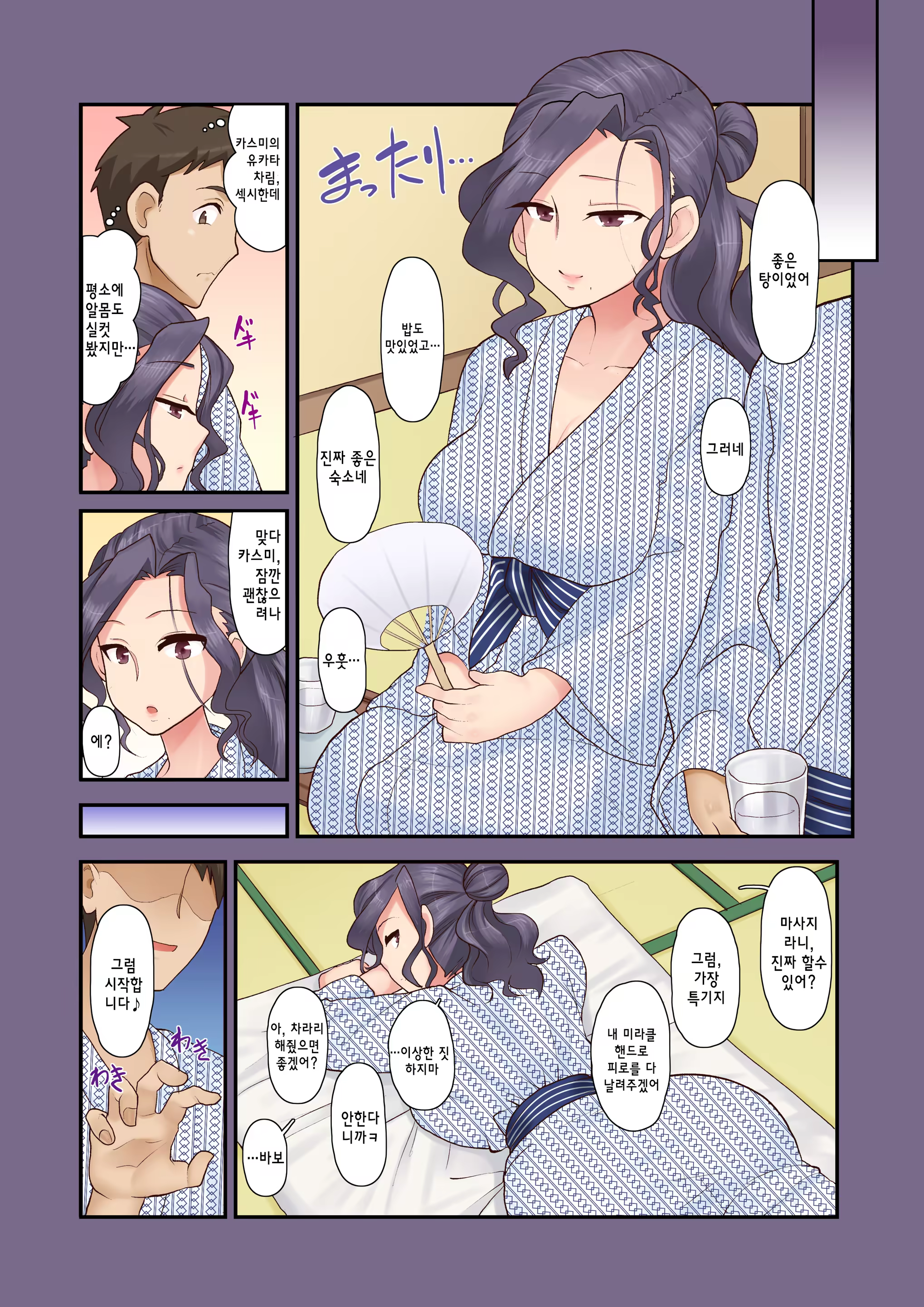 Content 1205497 - 102 페이지