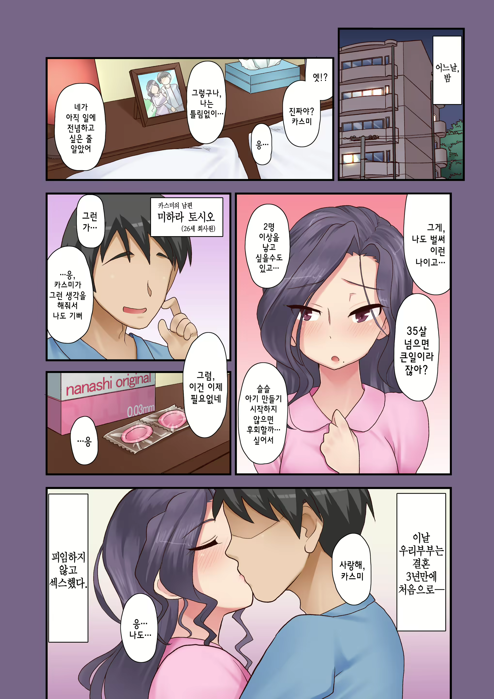 Content 1205497 - 45 페이지