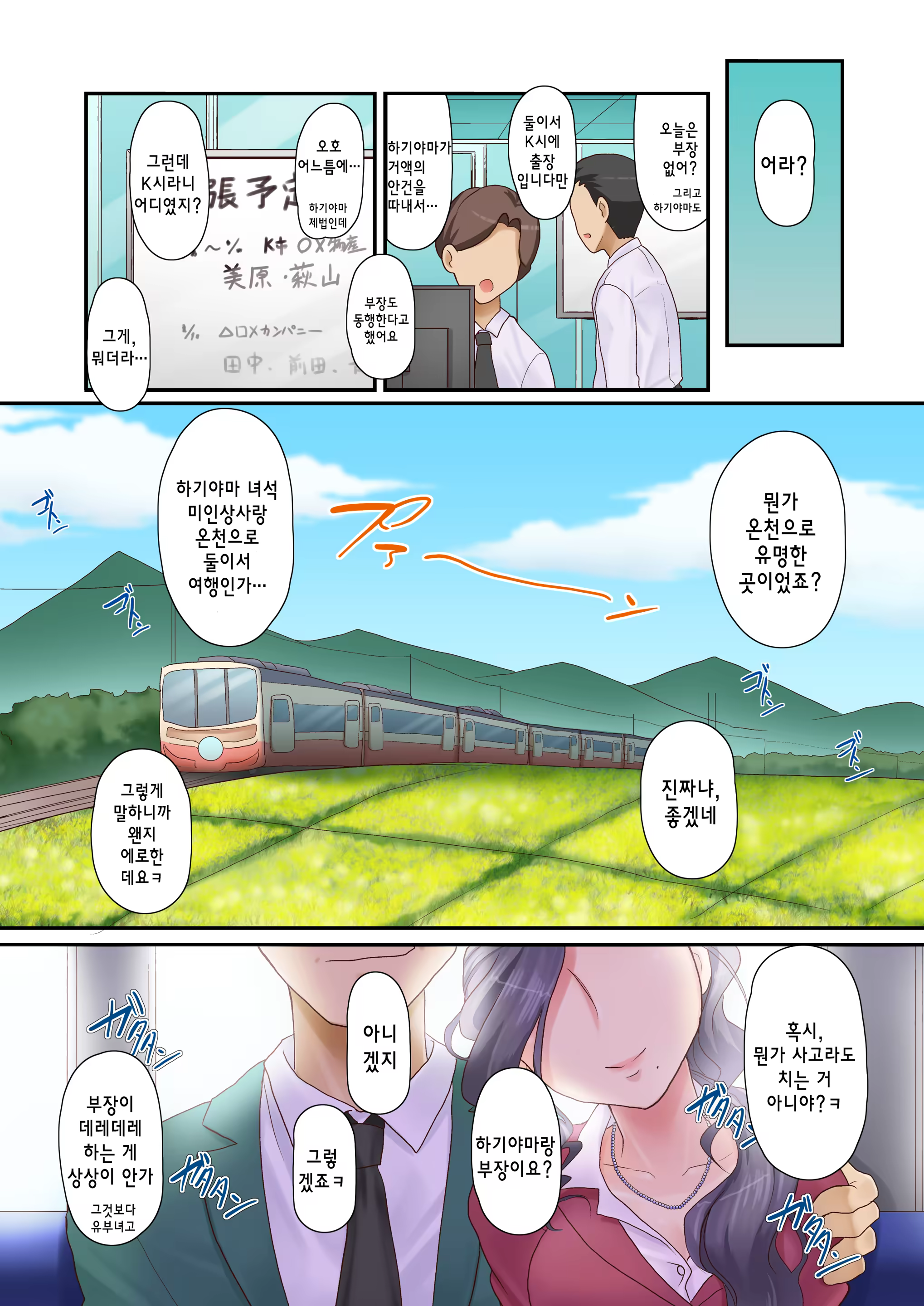 Content 1205497 - 93 페이지