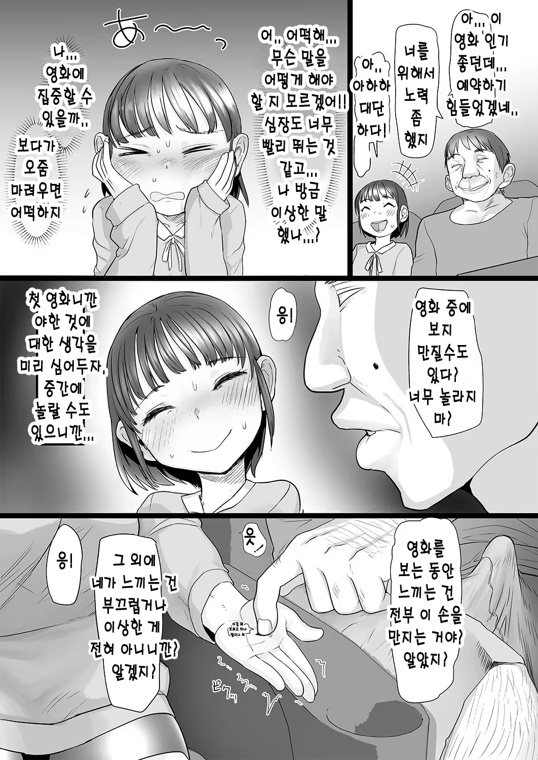 Content 1205507 - 13 페이지