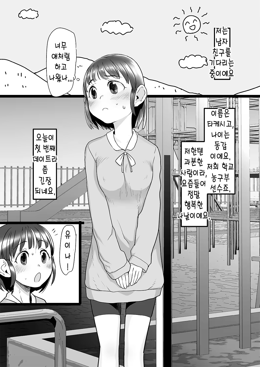 Content 1205507 - 3 페이지