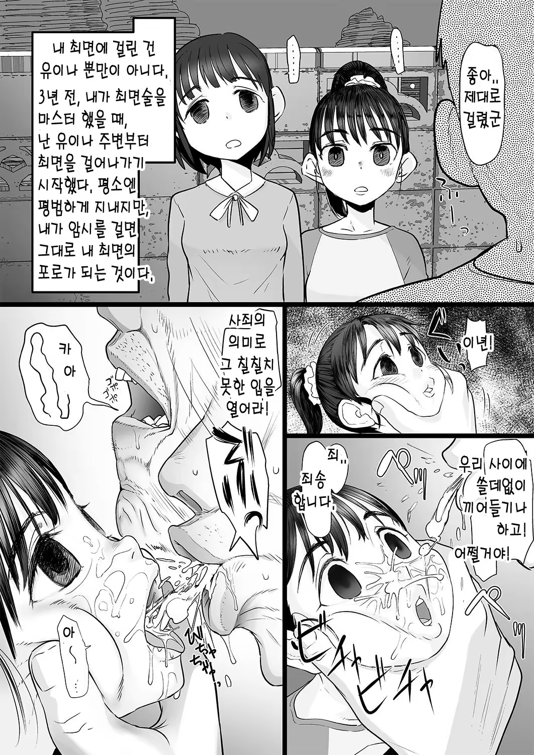 Content 1205507 - 7 페이지