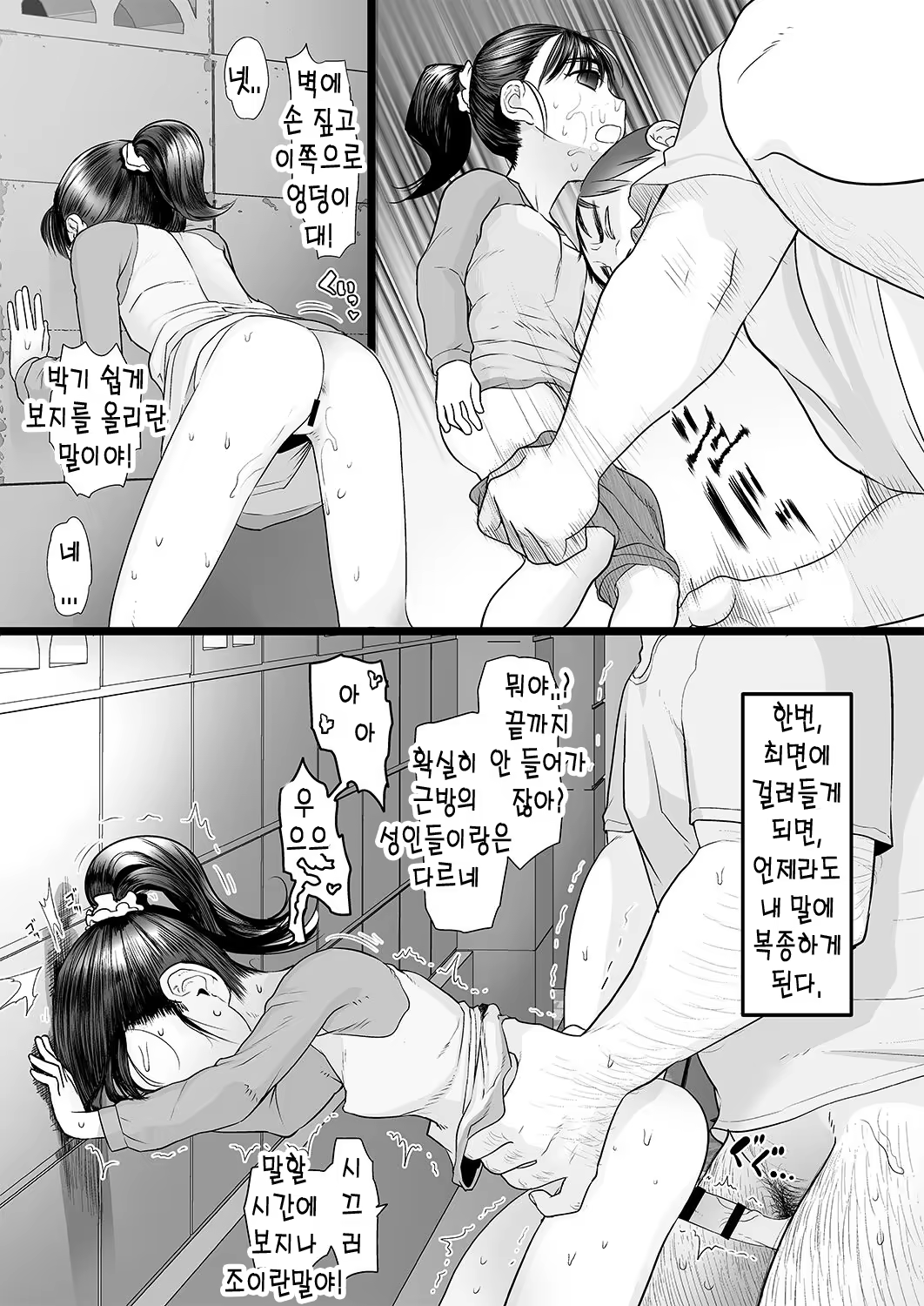Content 1205507 - 8 페이지