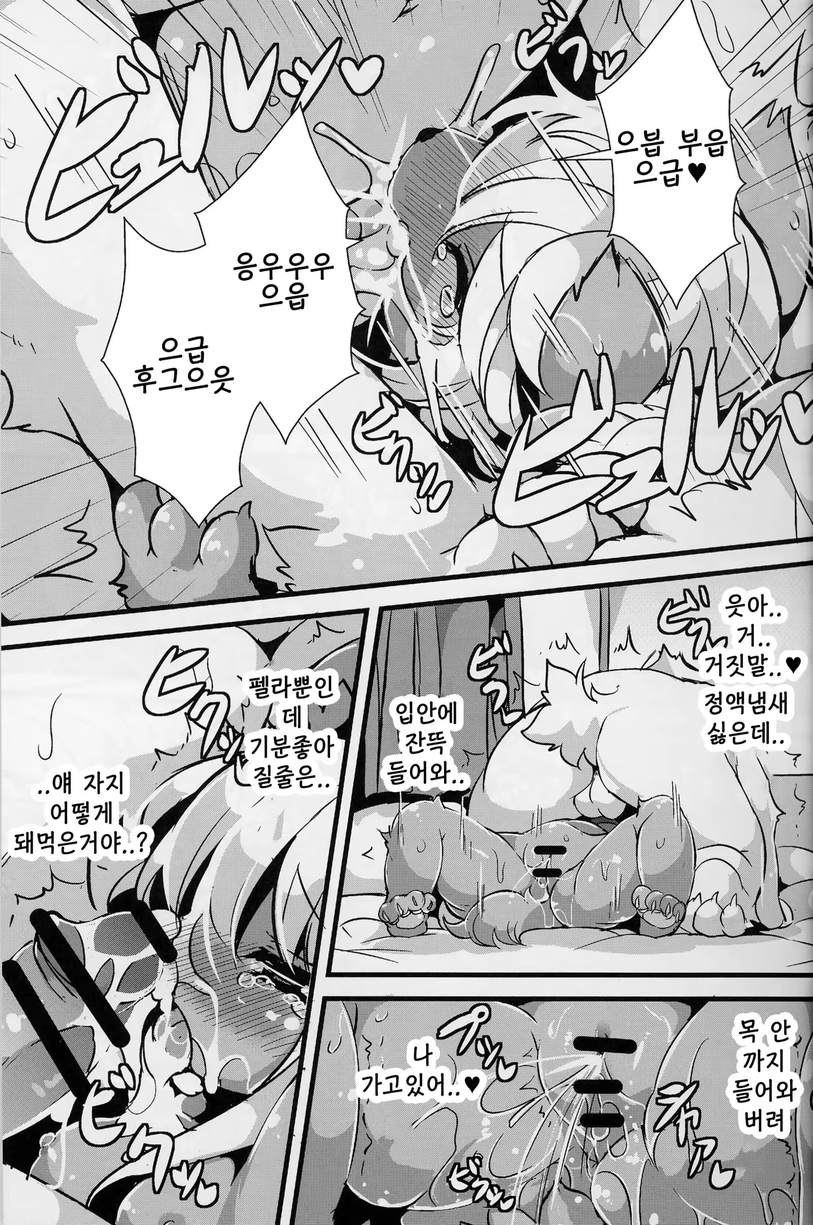 Content 1205593 - 13 페이지