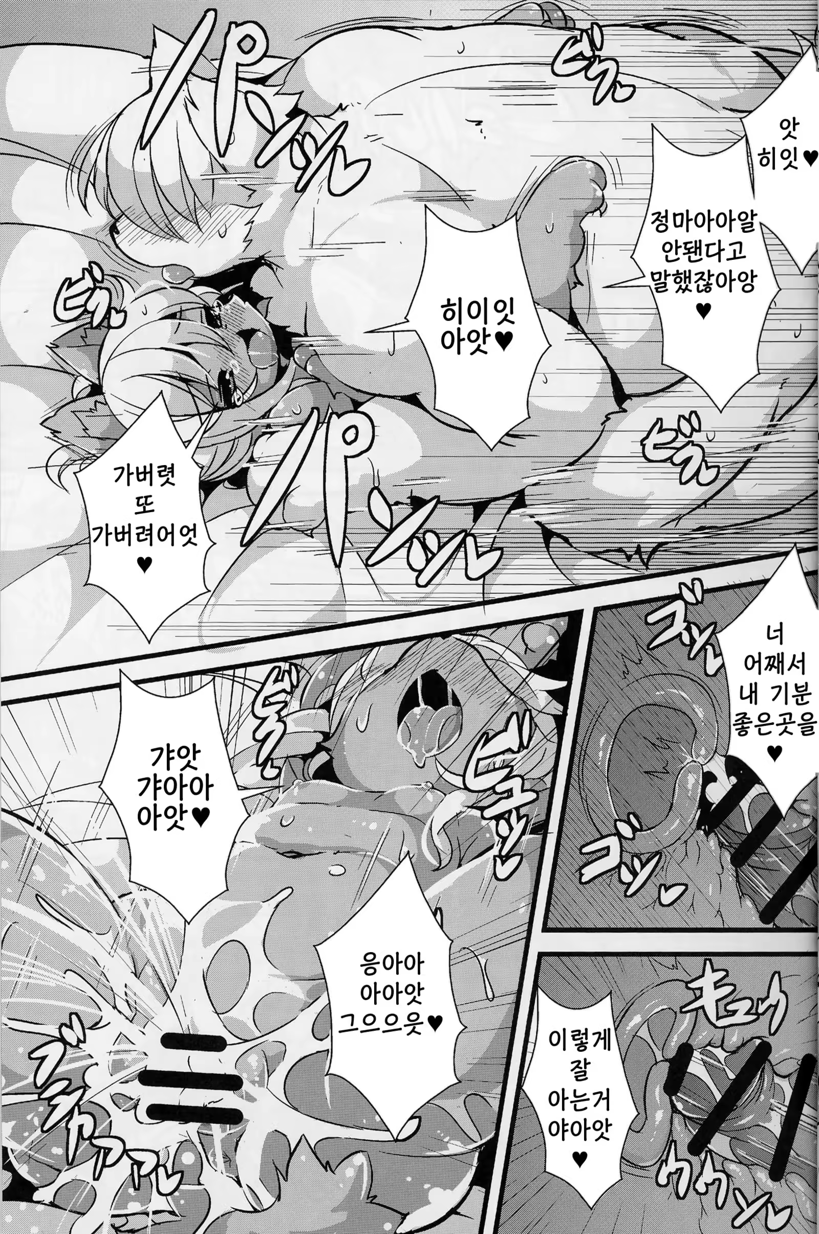 Content 1205593 - 15 페이지