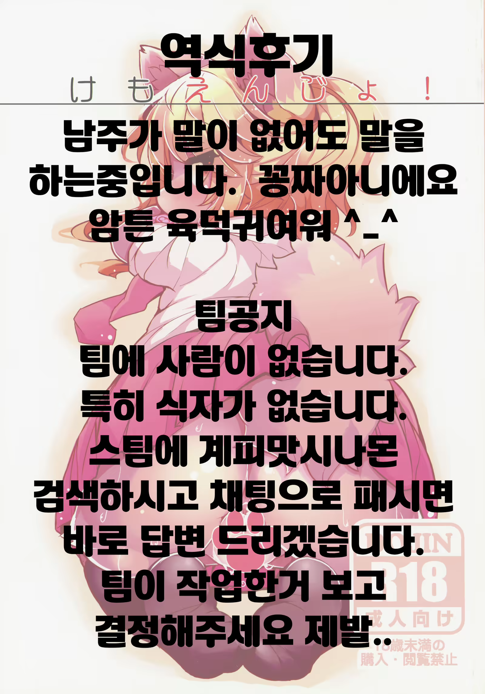 Content 1205593 - 23 페이지