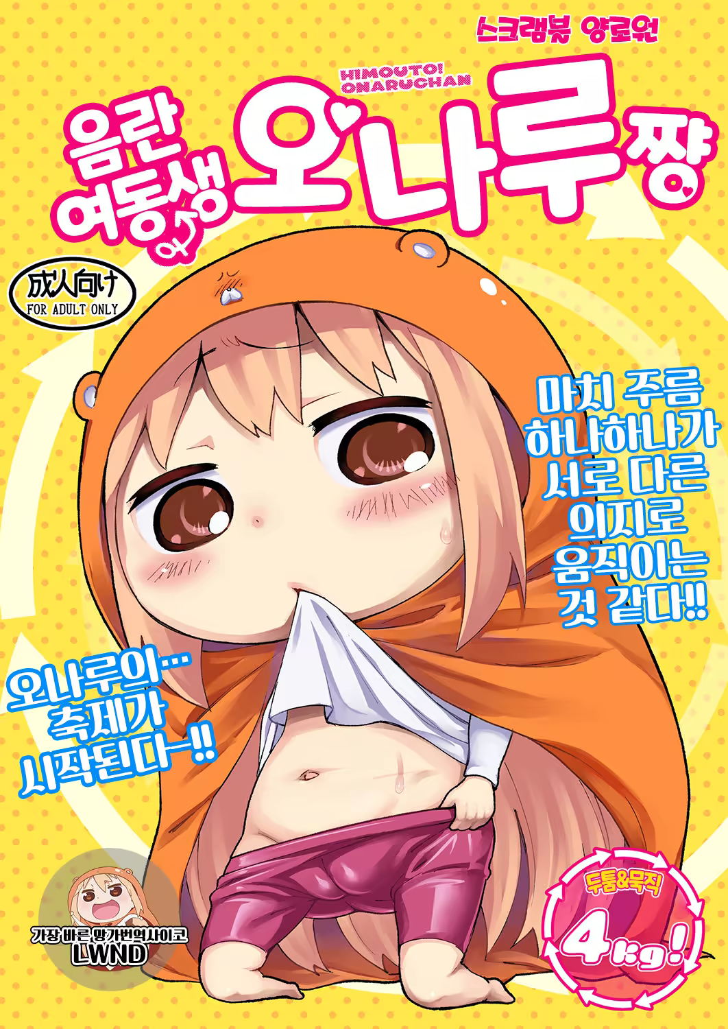 Content 1205675 - 1 페이지