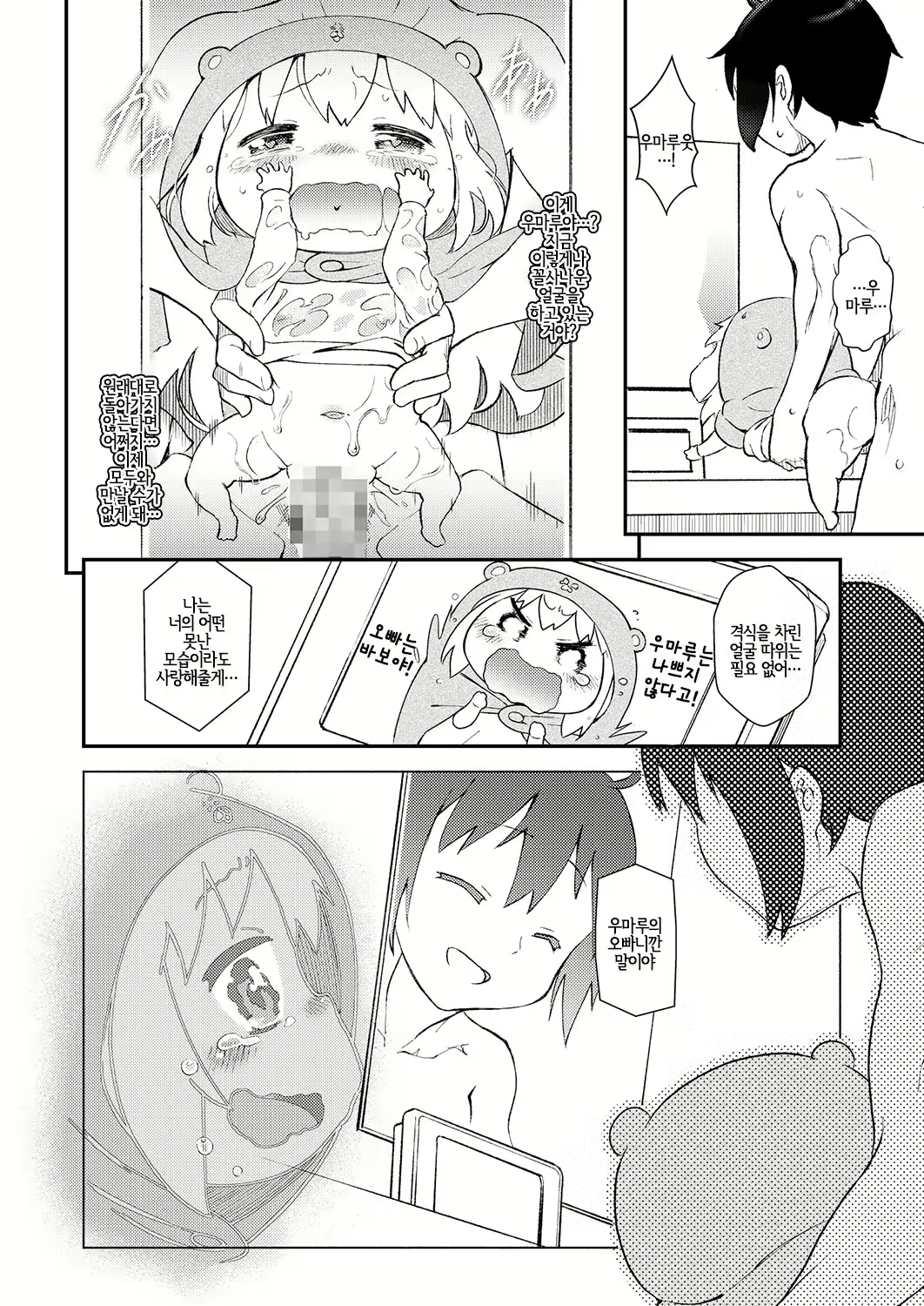 Content 1205675 - 10 페이지