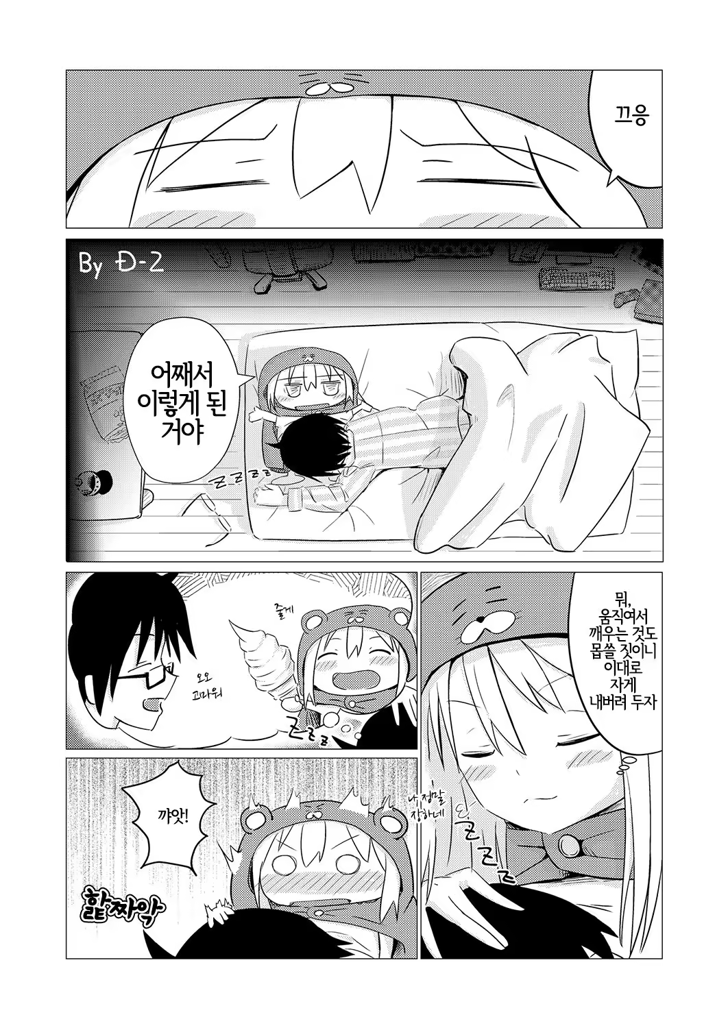 Content 1205675 - 13 페이지