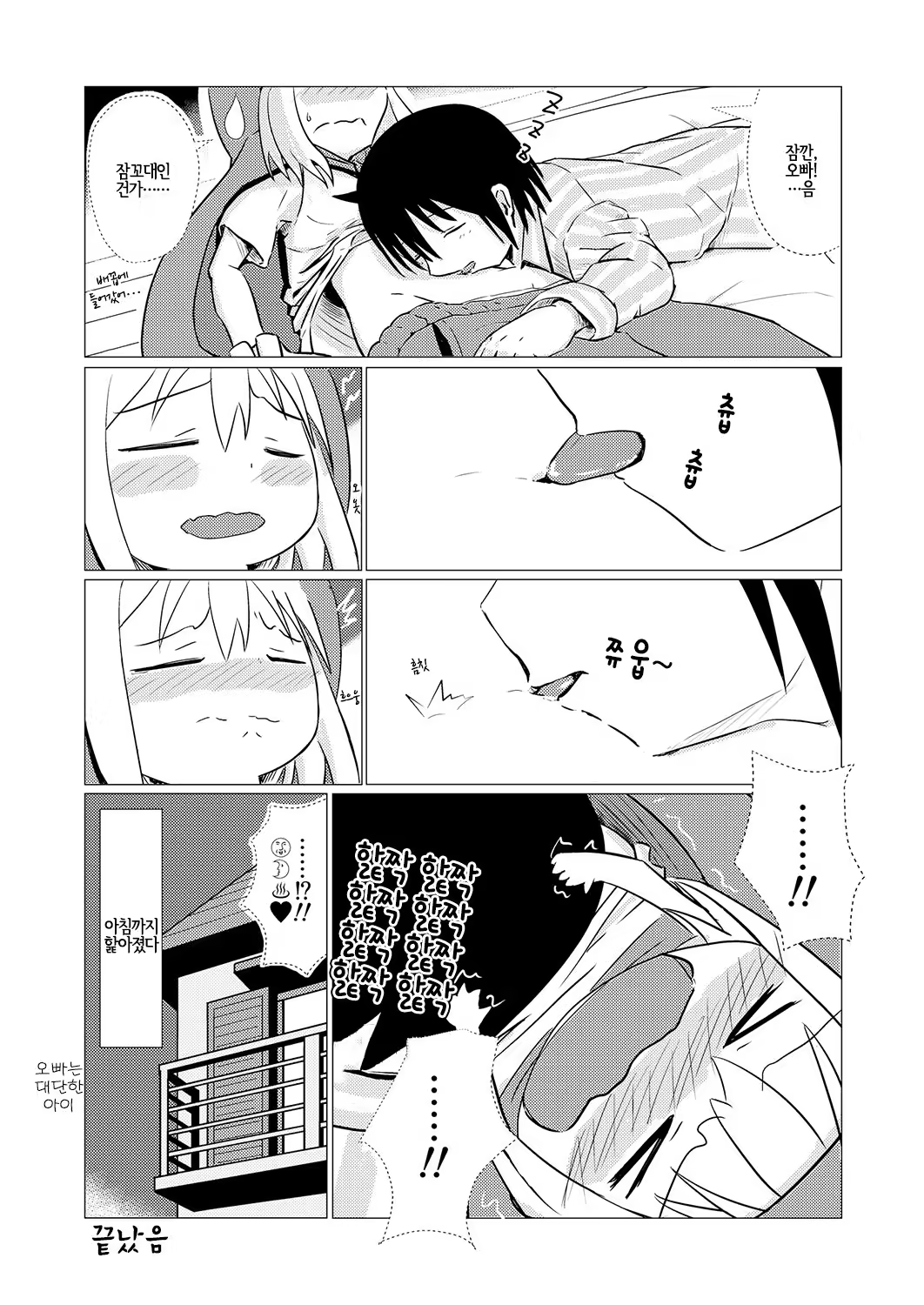 Content 1205675 - 14 페이지