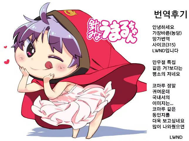 Content 1205675 - 17 페이지