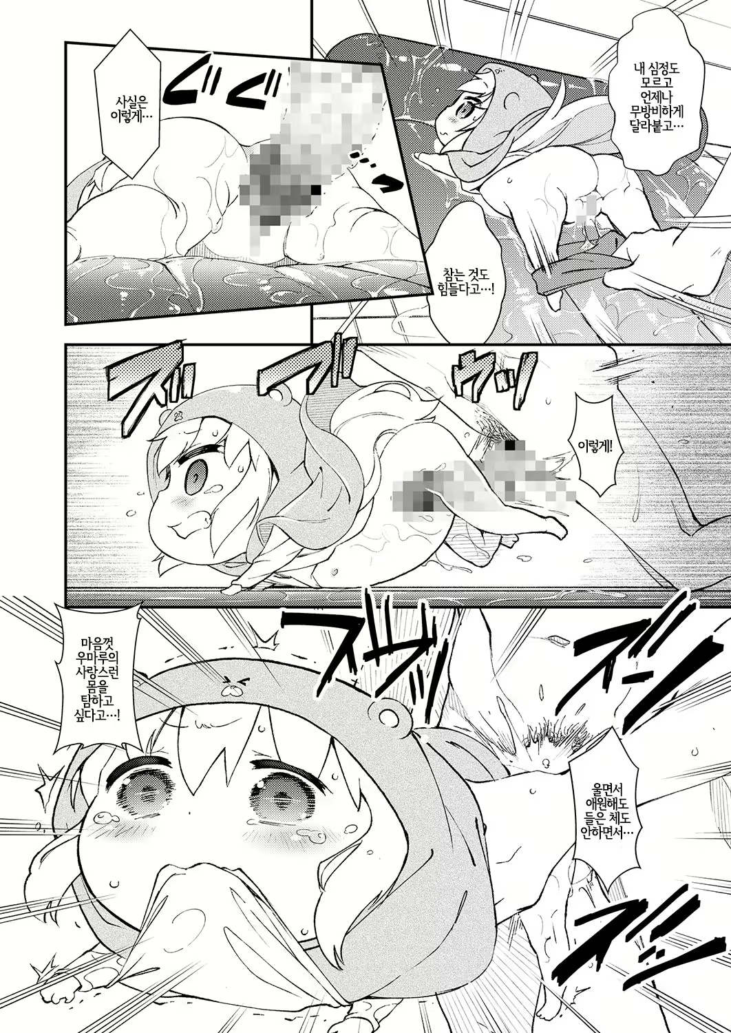 Content 1205675 - 8 페이지