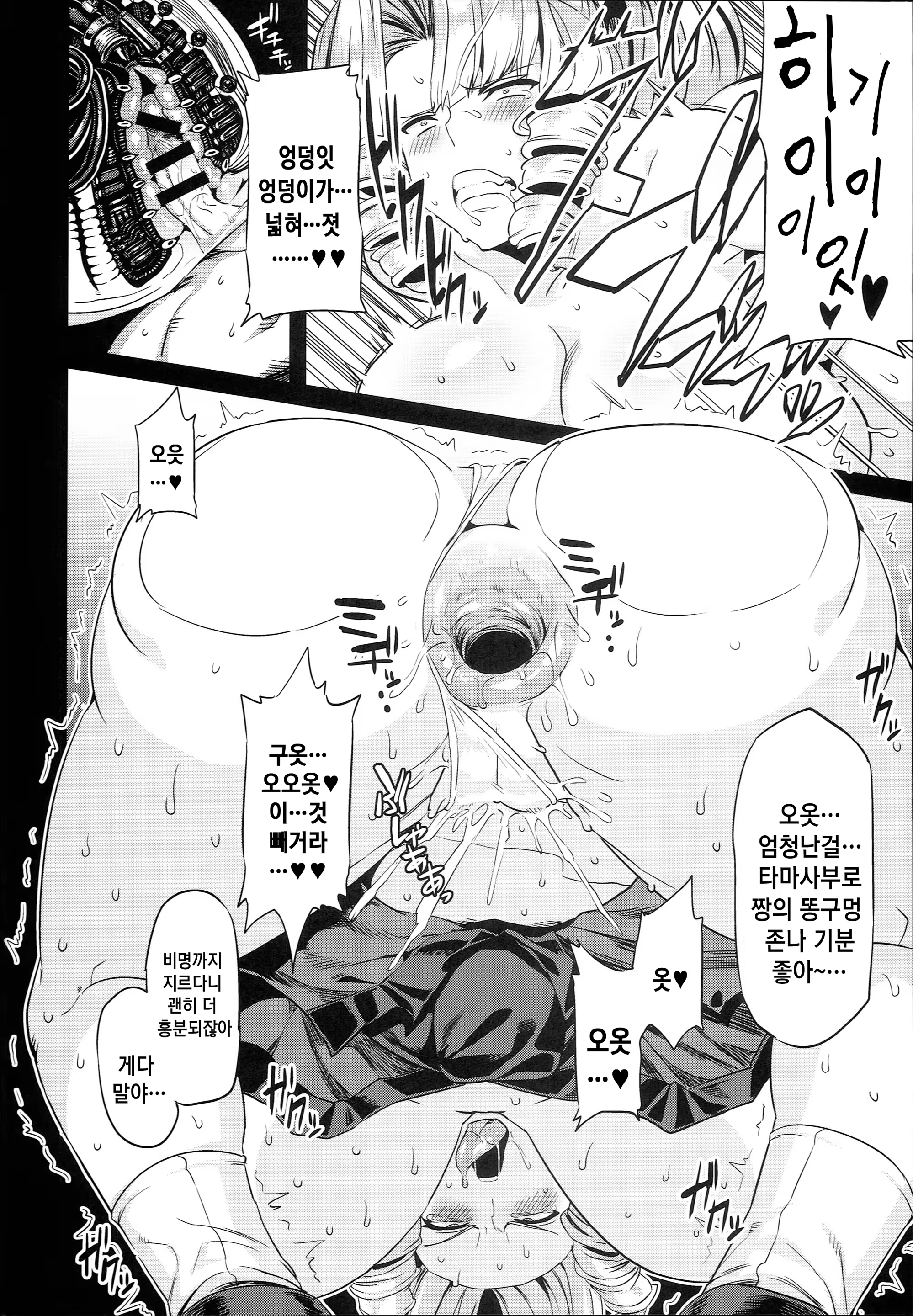 Content 1205757 - 14 페이지