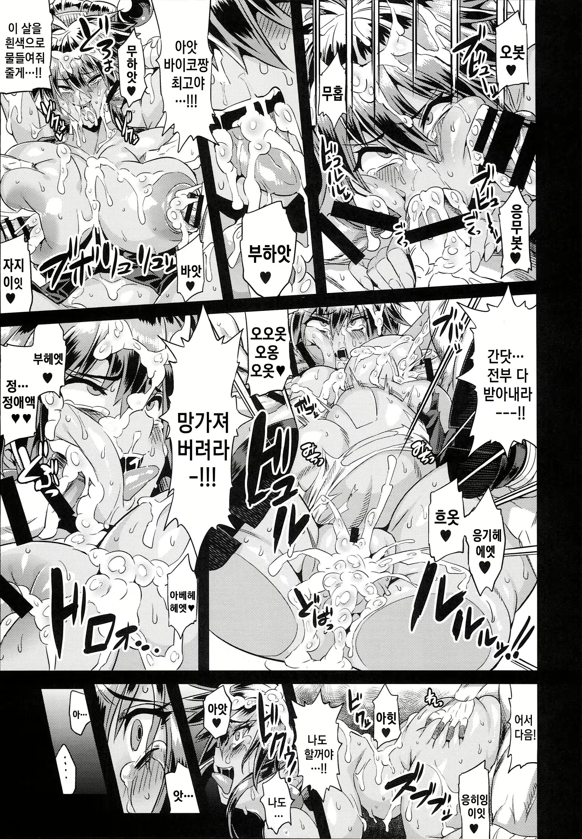 Content 1205757 - 25 페이지