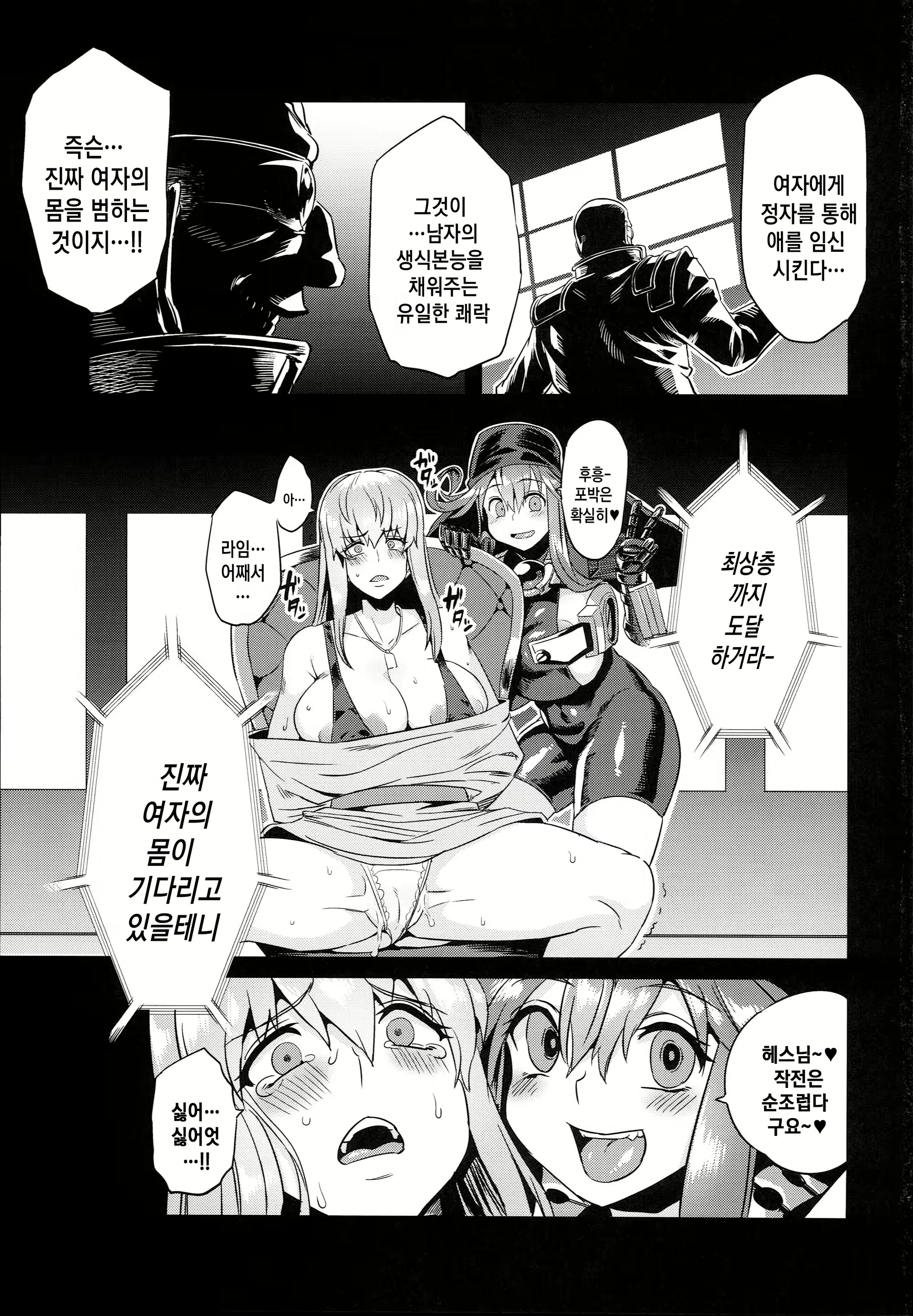 Content 1205757 - 27 페이지