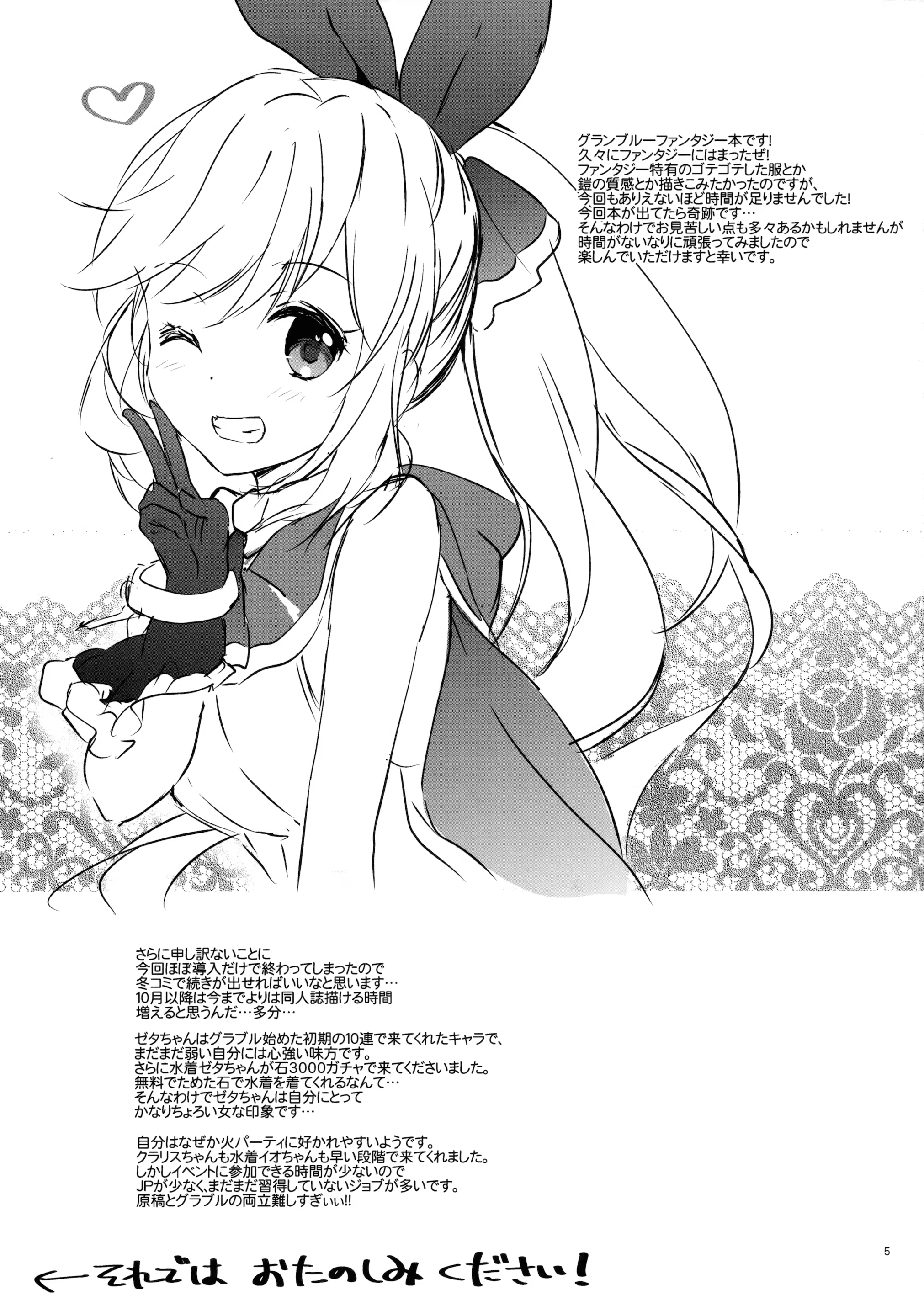 Content 1205772 - 4 페이지