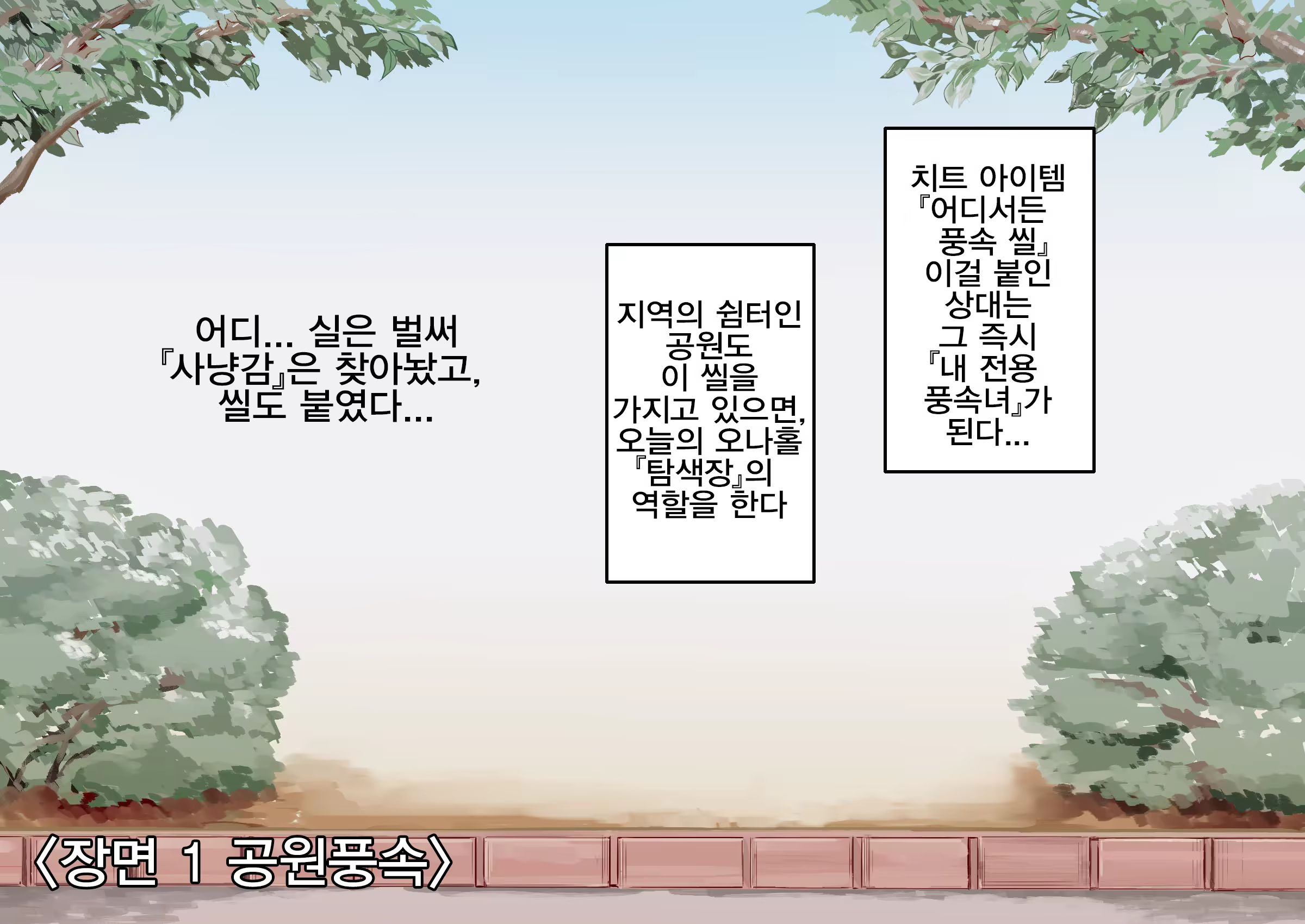 Content 1205875 - 37 페이지