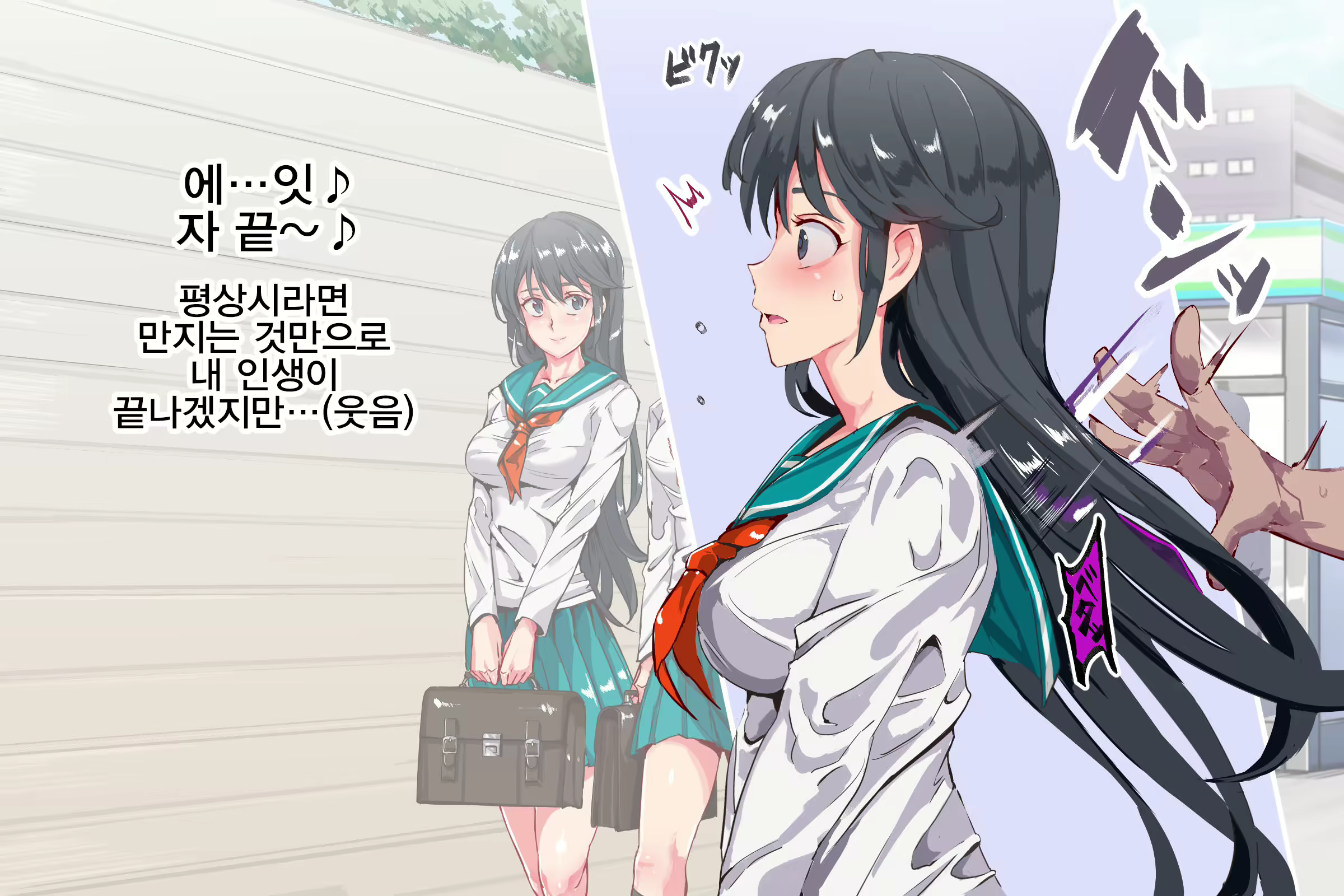 Content 1205875 - 5 페이지