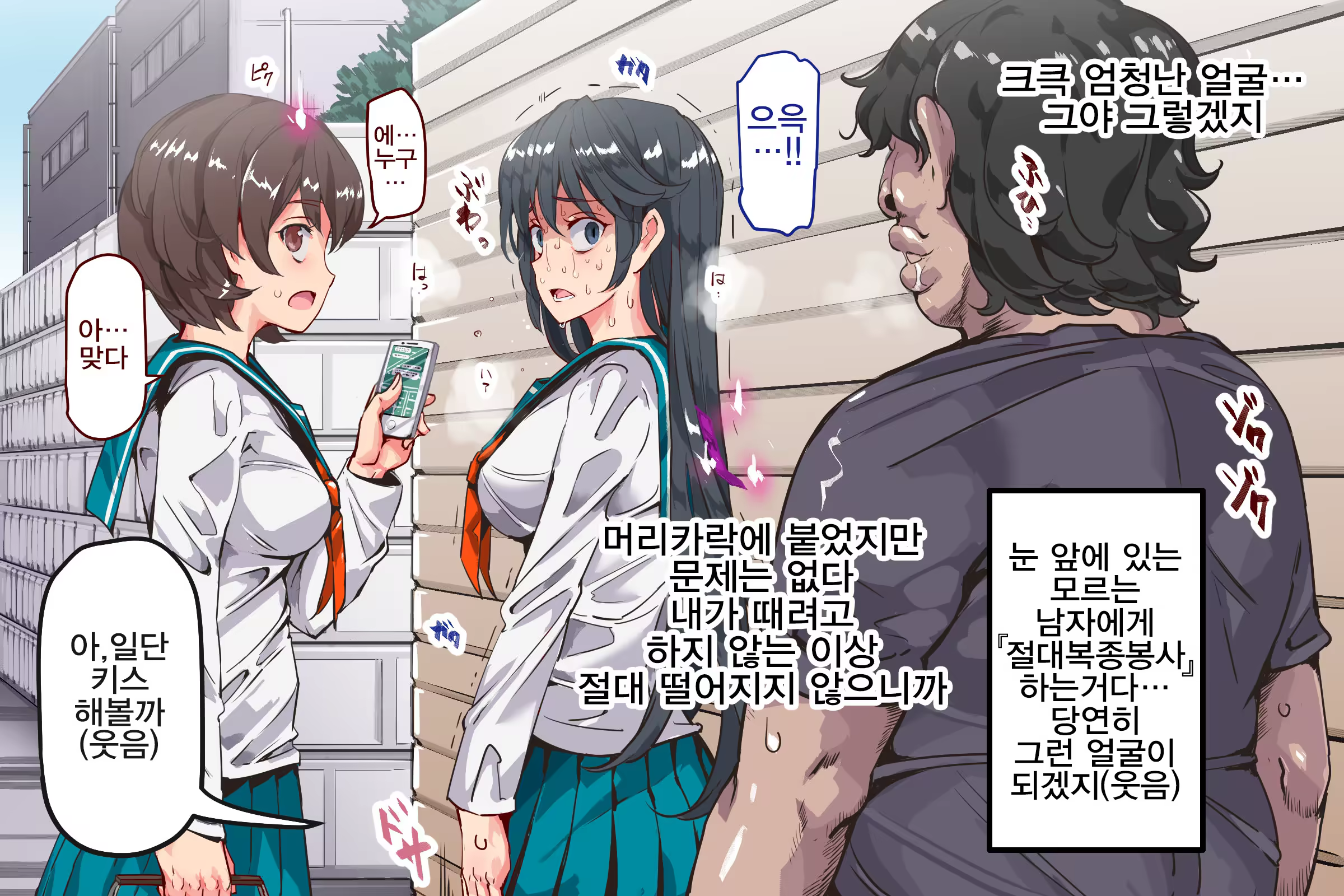 Content 1205875 - 7 페이지