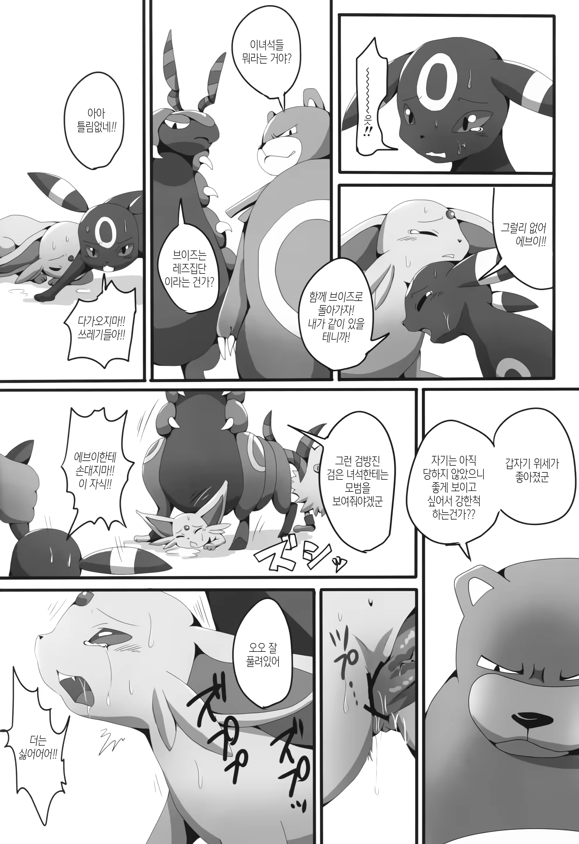 Content 1206020 - 19 페이지