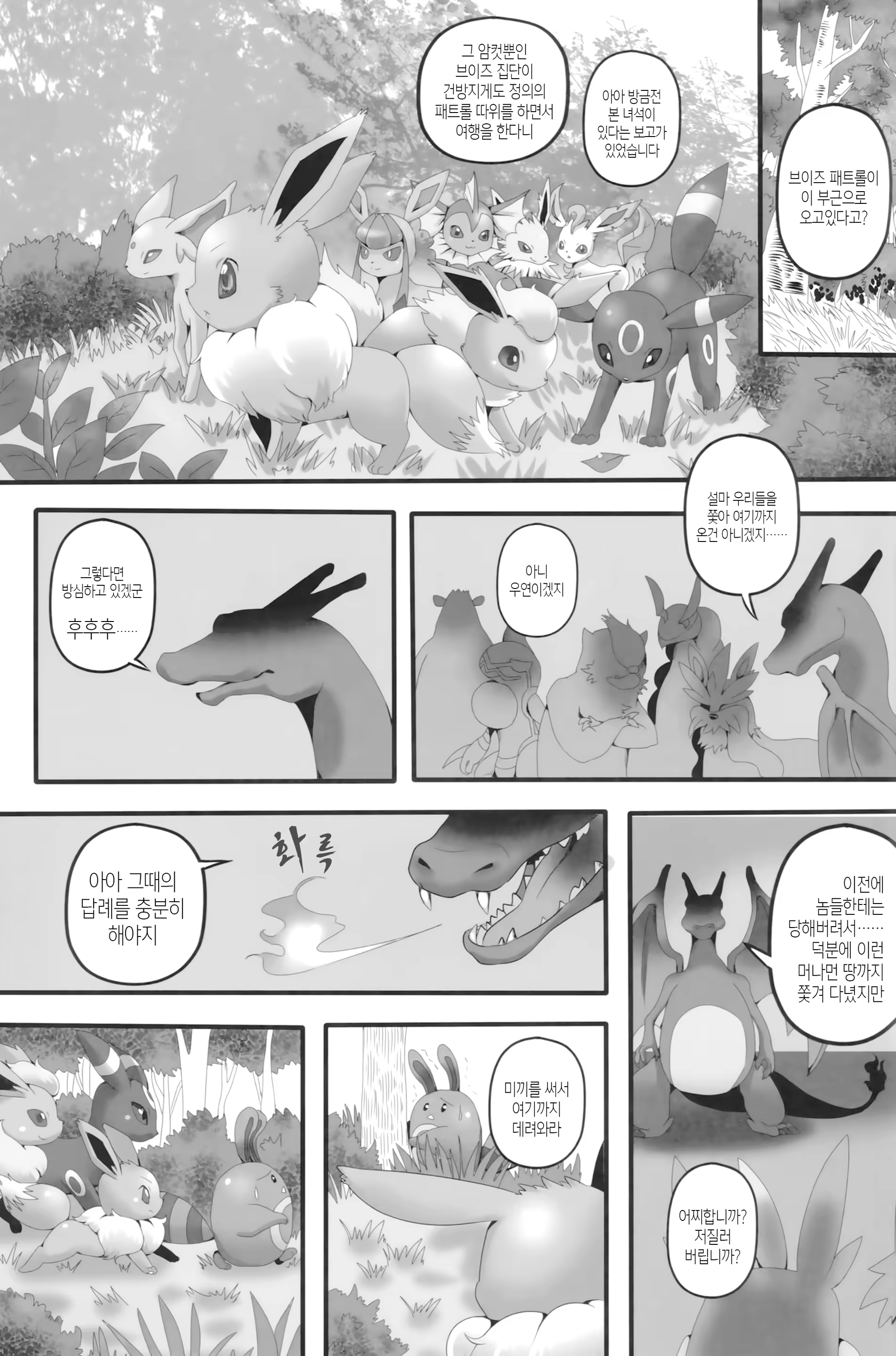 Content 1206020 - 2 페이지