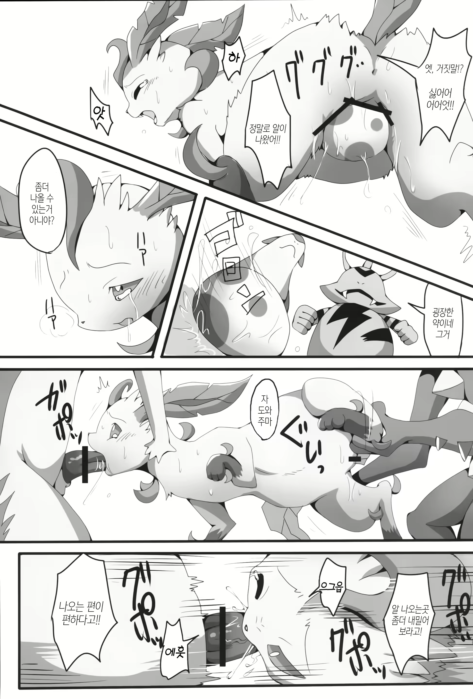 Content 1206020 - 22 페이지