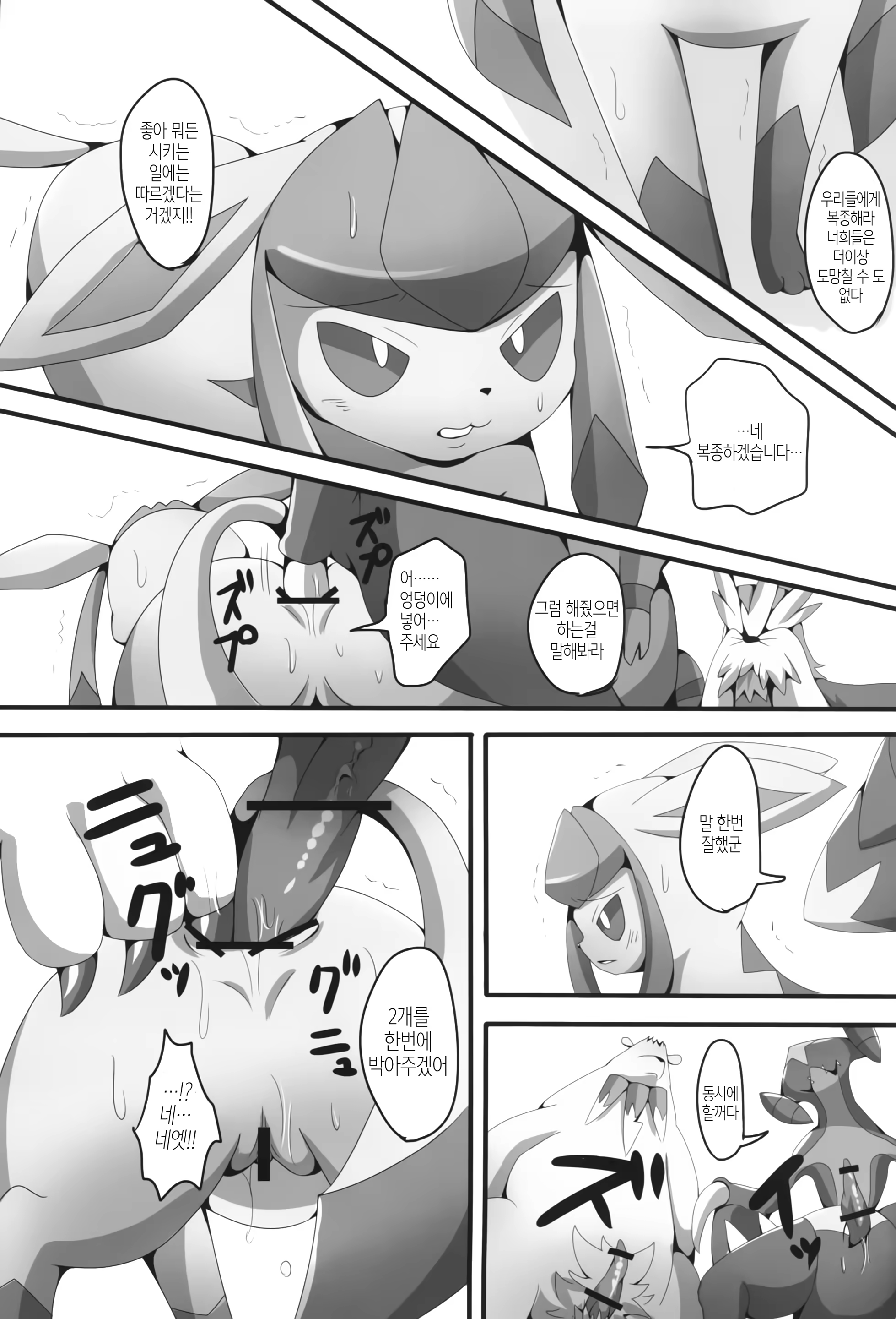 Content 1206020 - 24 페이지